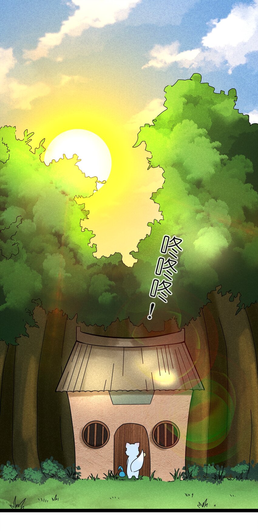 番外08 朋友-第30话