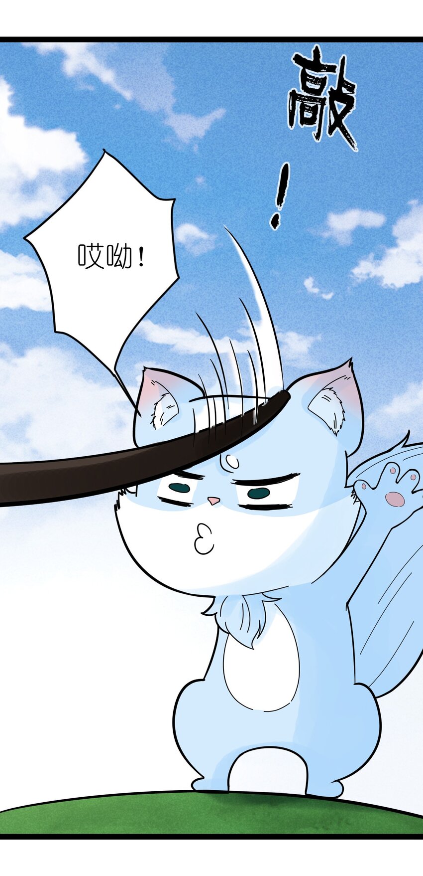 番外08 朋友-第30话