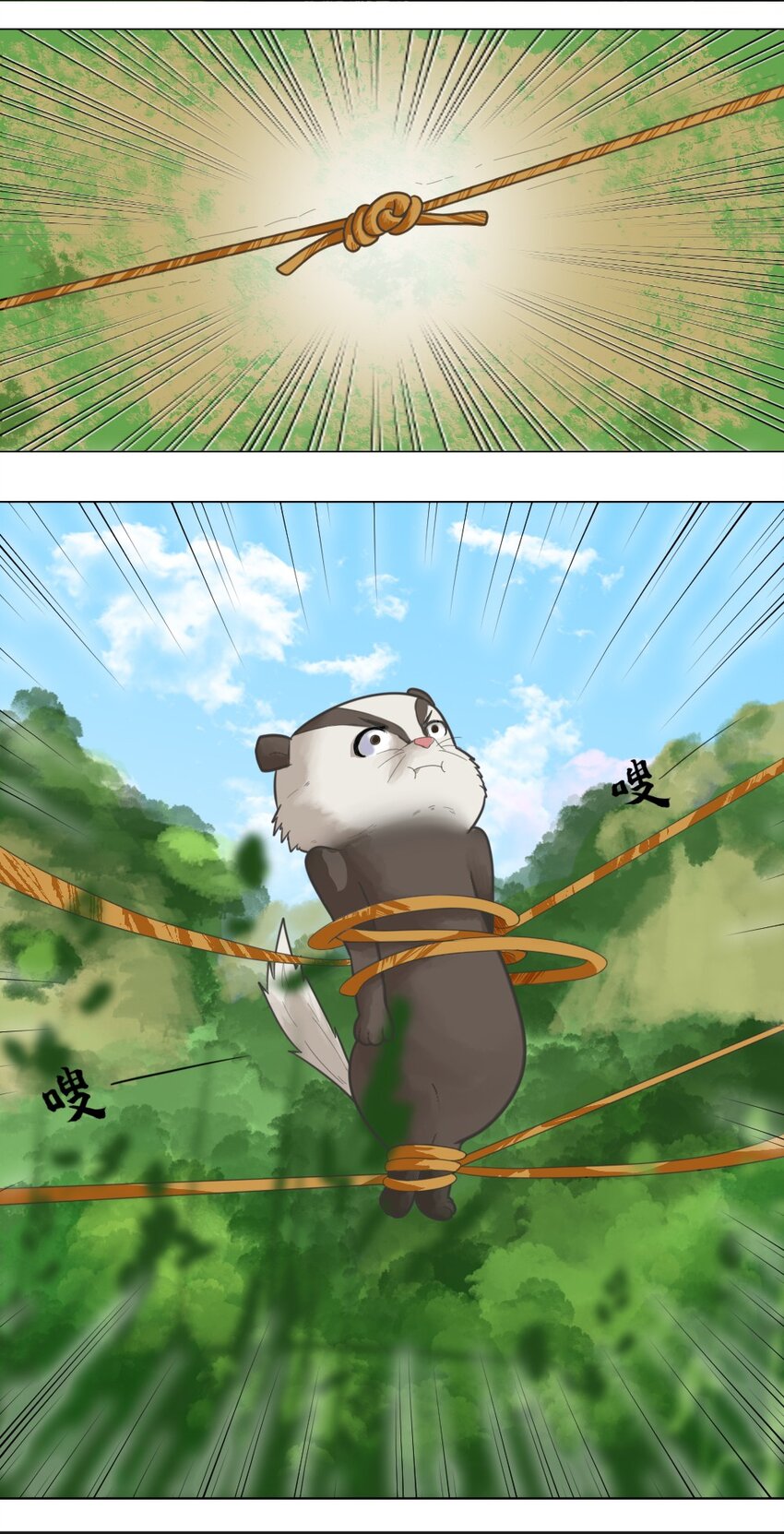 6 要用头脑-第6话