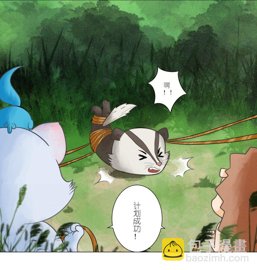 6 要用头脑-第6话