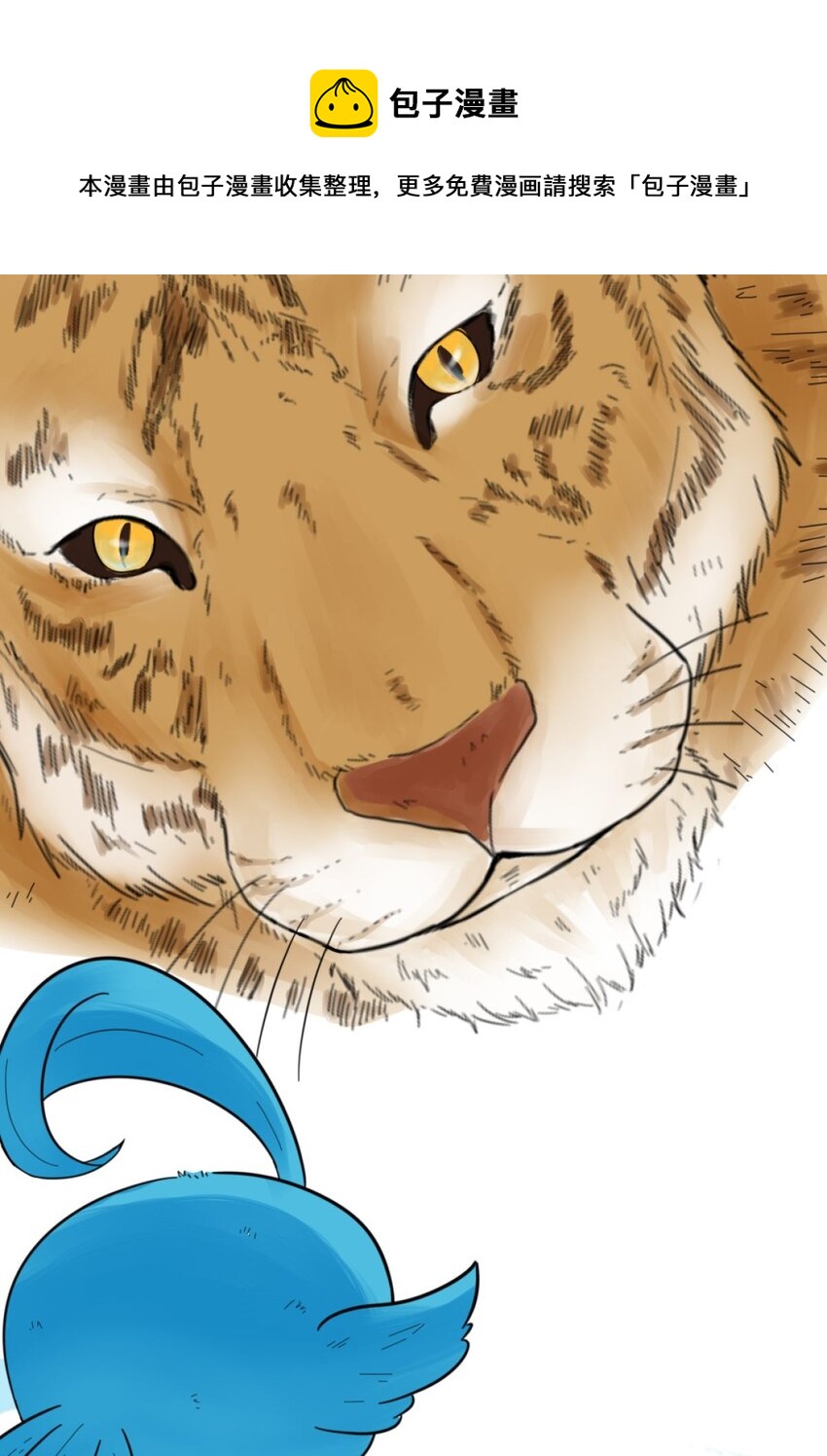 08 全是智慧-第8话