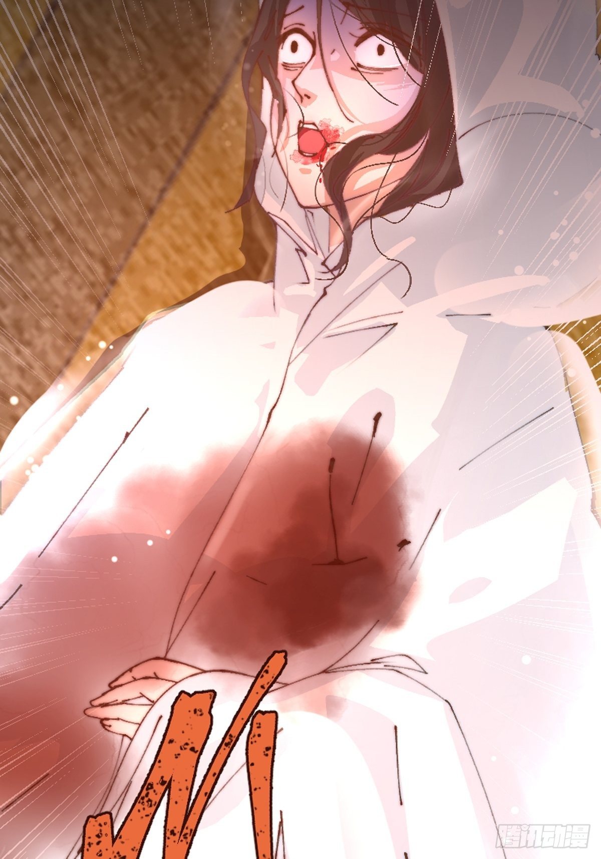 序  知鱼桥食人事件-第2话