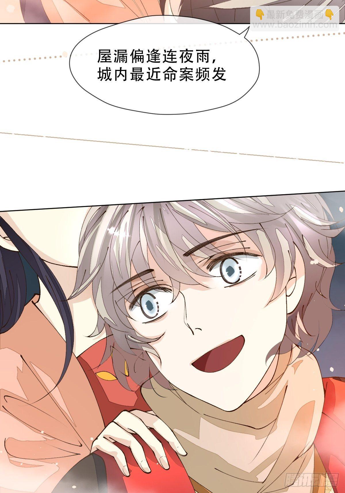 第十话  万机绫罗坊(1/2)-第12话