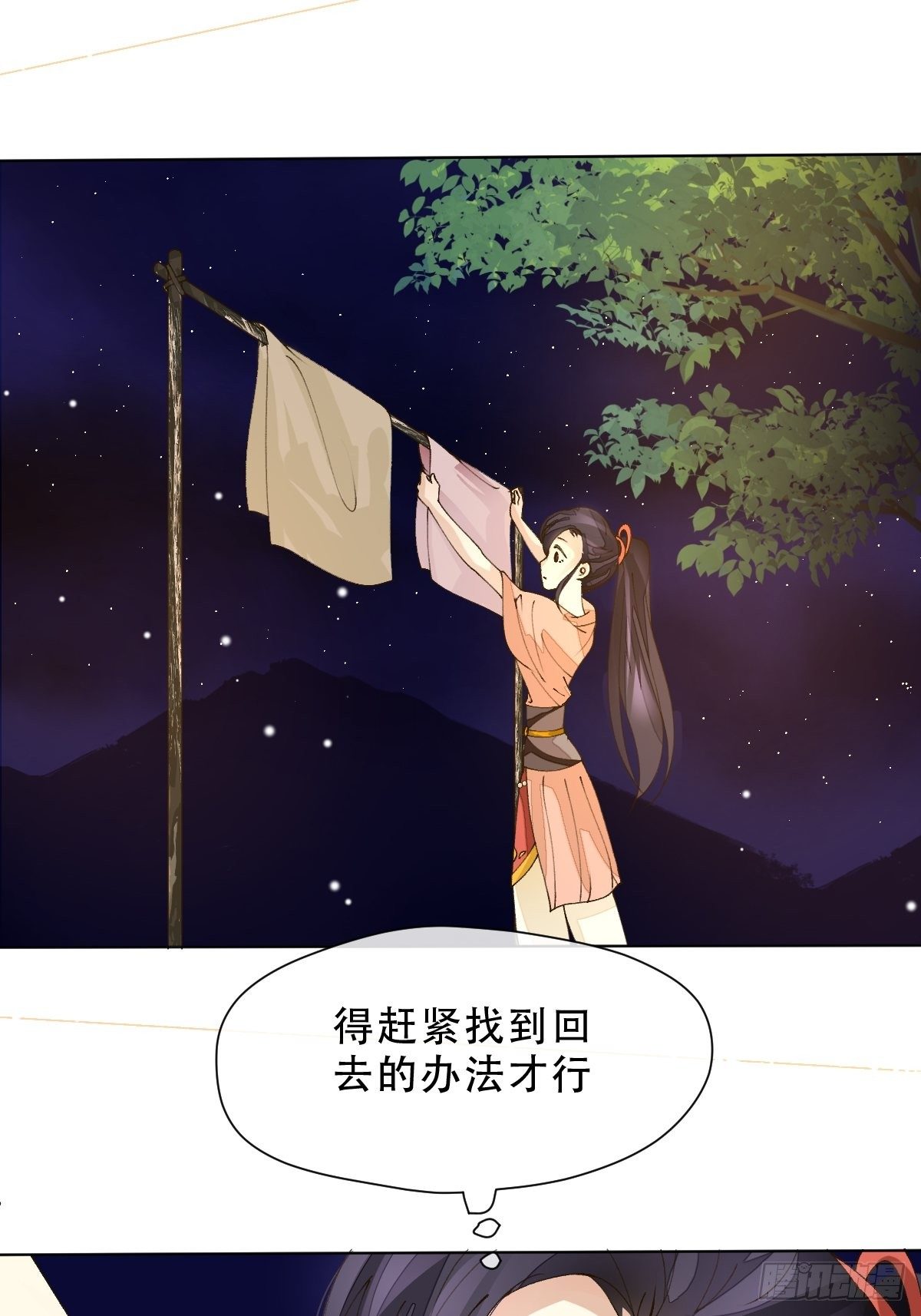 第十话  万机绫罗坊(1/2)-第12话