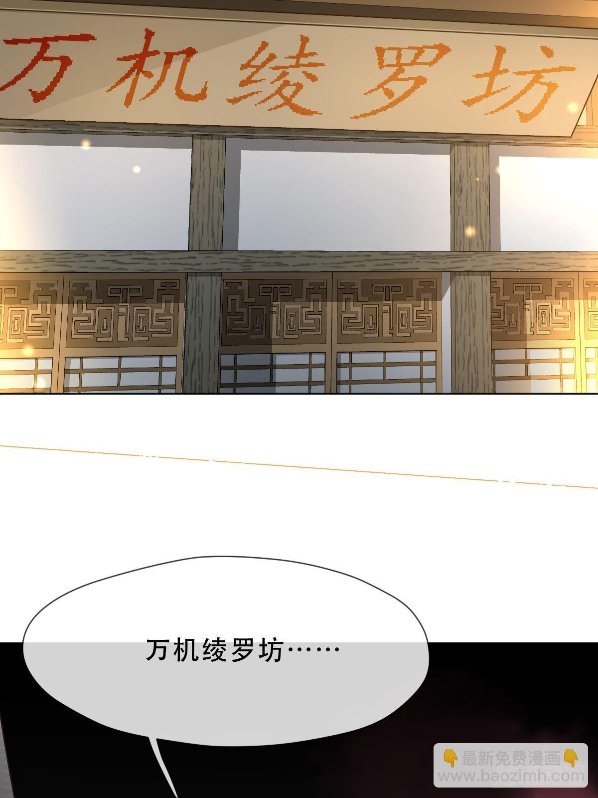 第十话  万机绫罗坊(1/2)-第12话