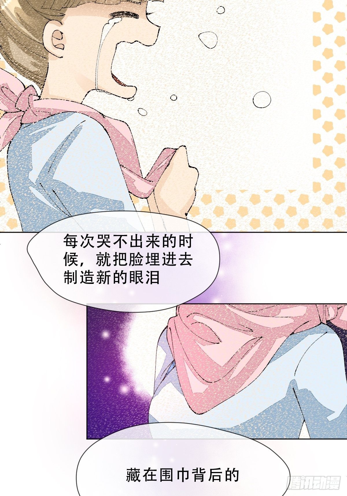 十二话 理想国度(1/2)-第14话