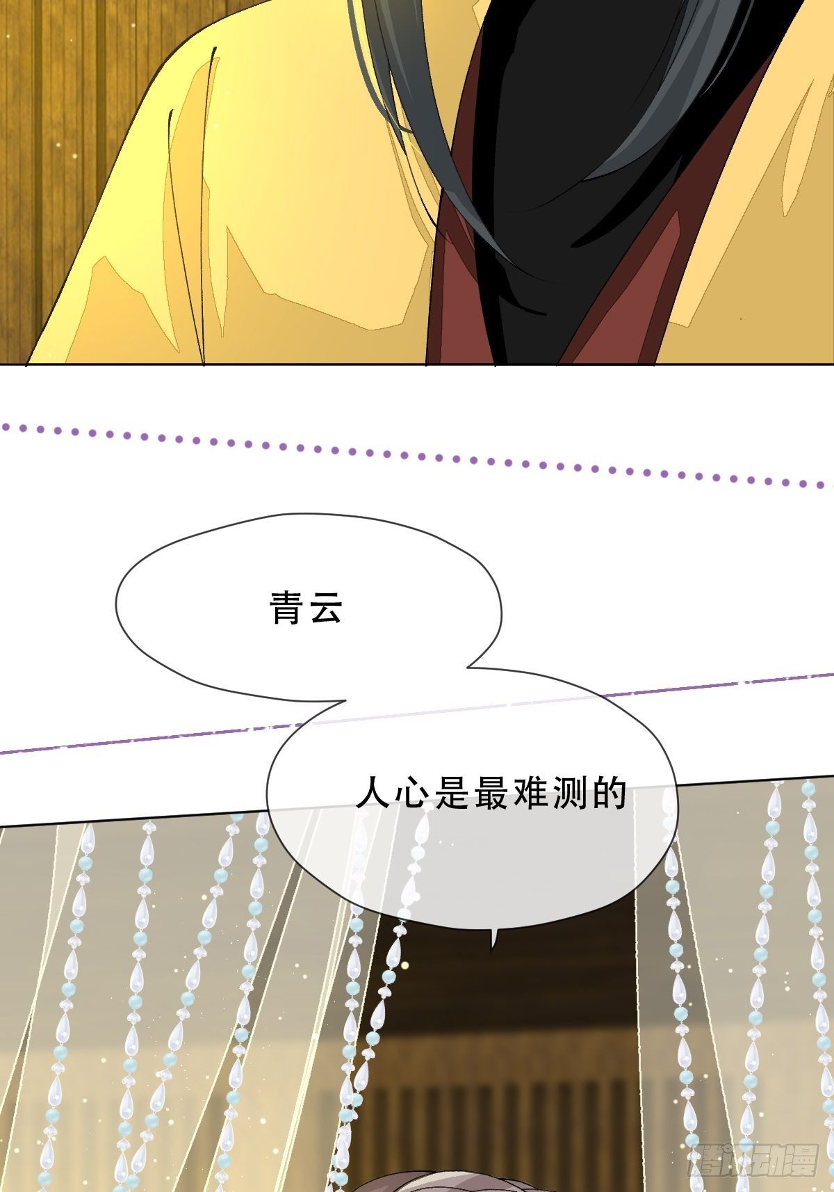 十二话 理想国度(1/2)-第14话