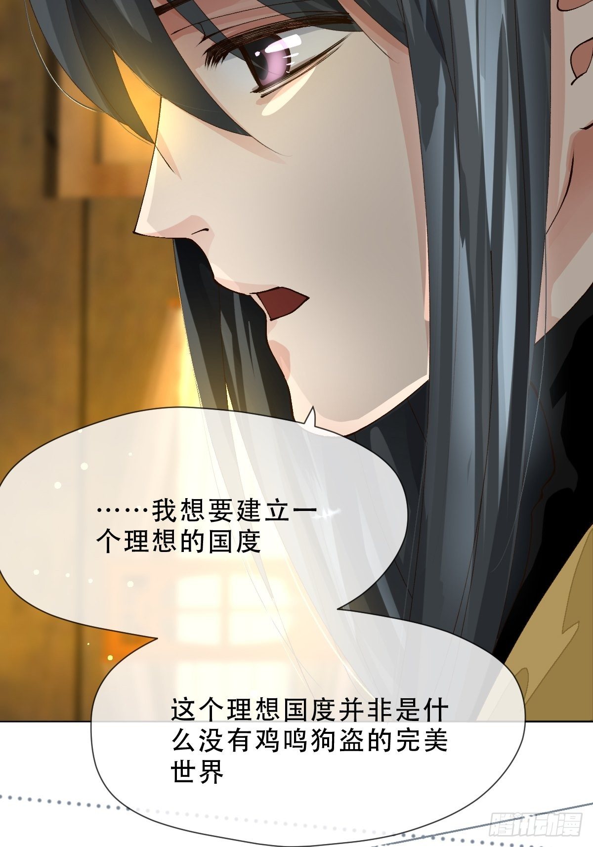 十二话 理想国度(1/2)-第14话