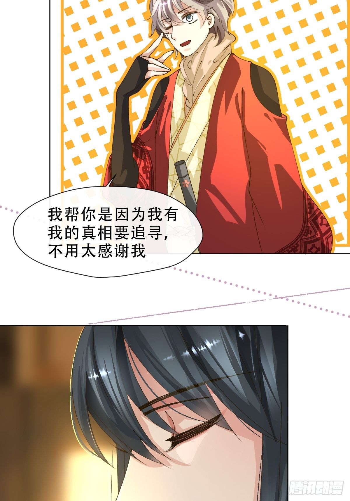 十二话 理想国度(1/2)-第14话