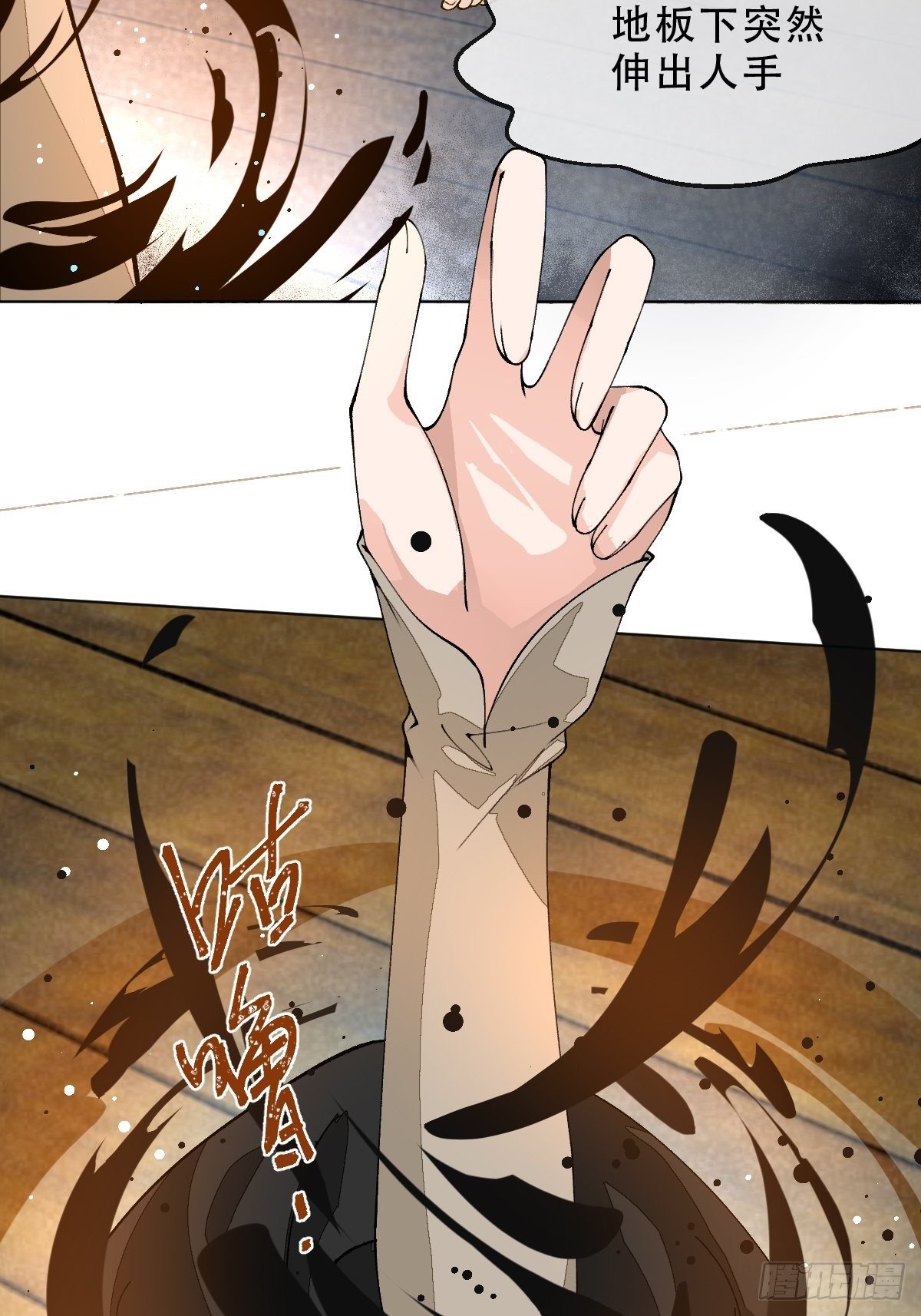 十二话 理想国度(1/2)-第14话