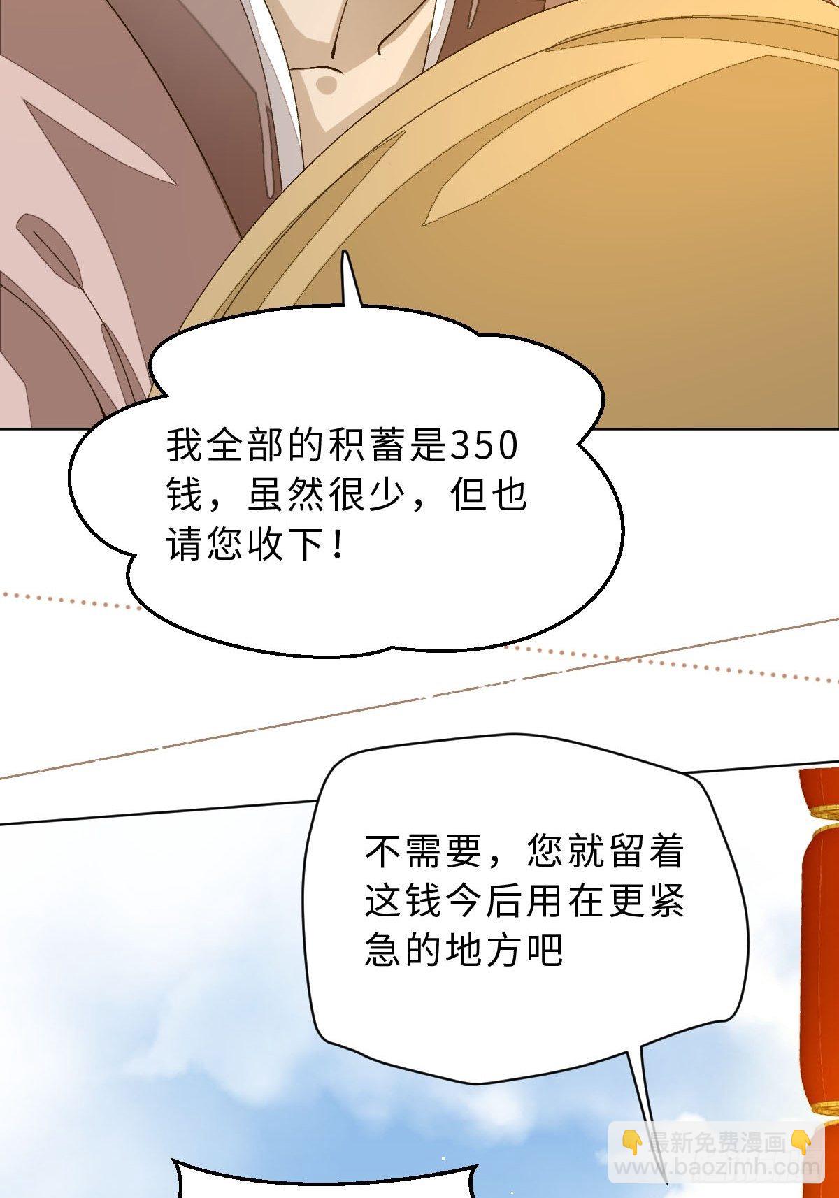 十四话  地狱之舞(1/2)-第16话