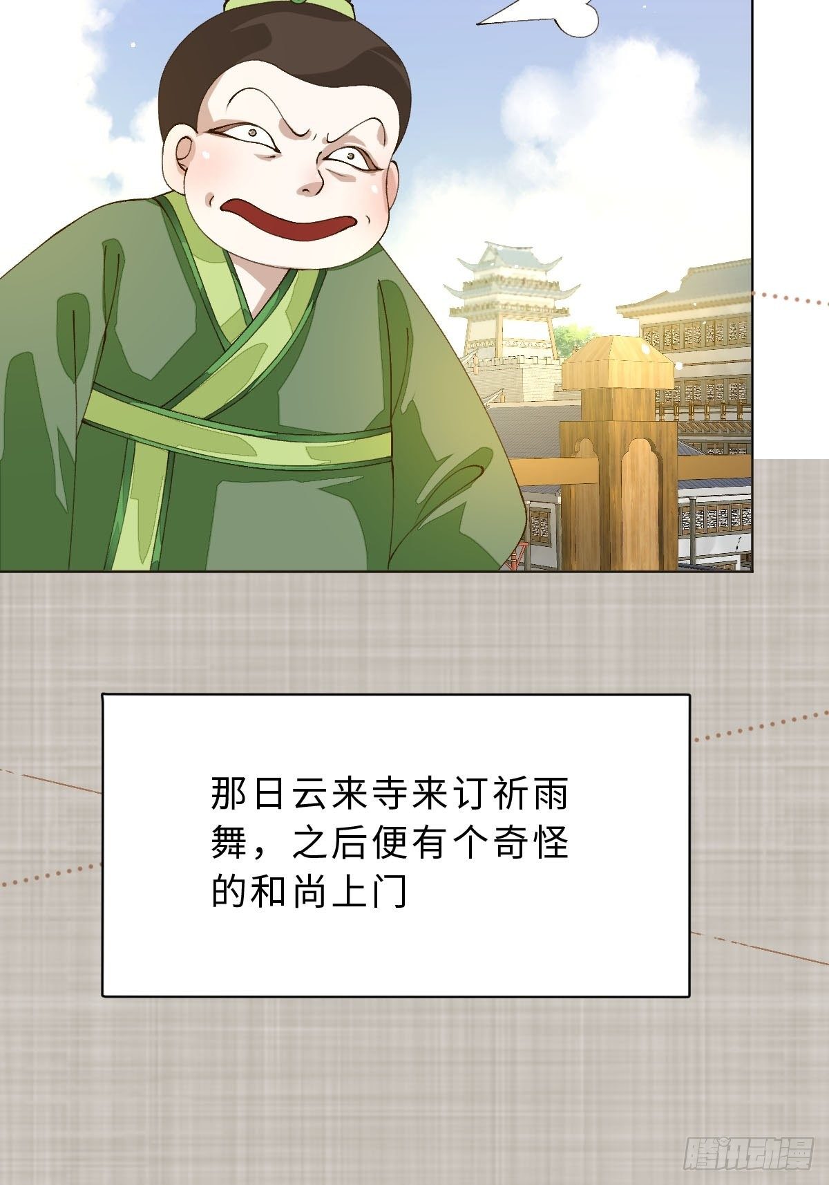 十四话  地狱之舞(1/2)-第16话