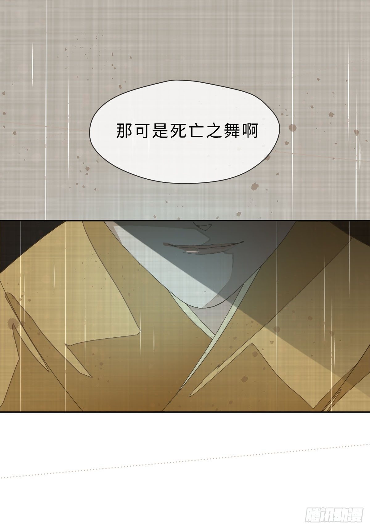 十四话  地狱之舞(1/2)-第16话