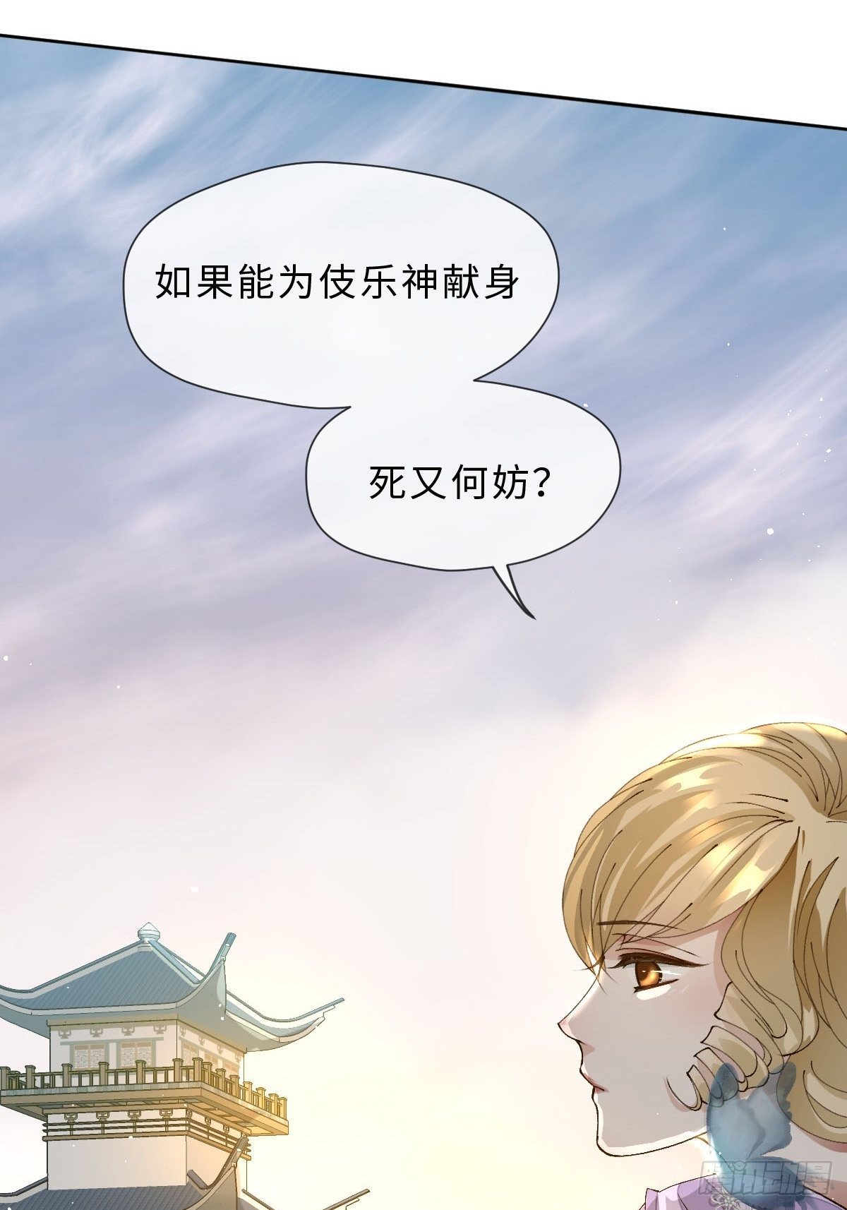 十四话  地狱之舞(1/2)-第16话