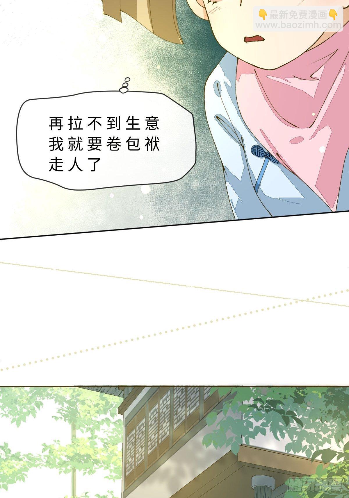 十四话  地狱之舞(1/2)-第16话