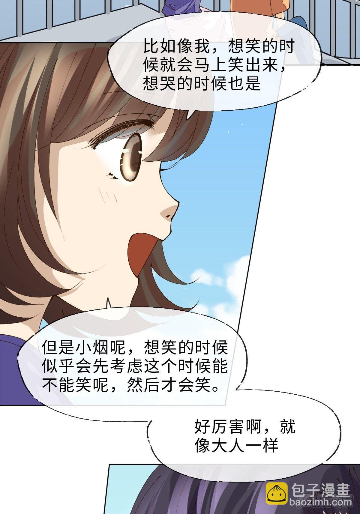 十六话 薪火相传(1/2)-第18话