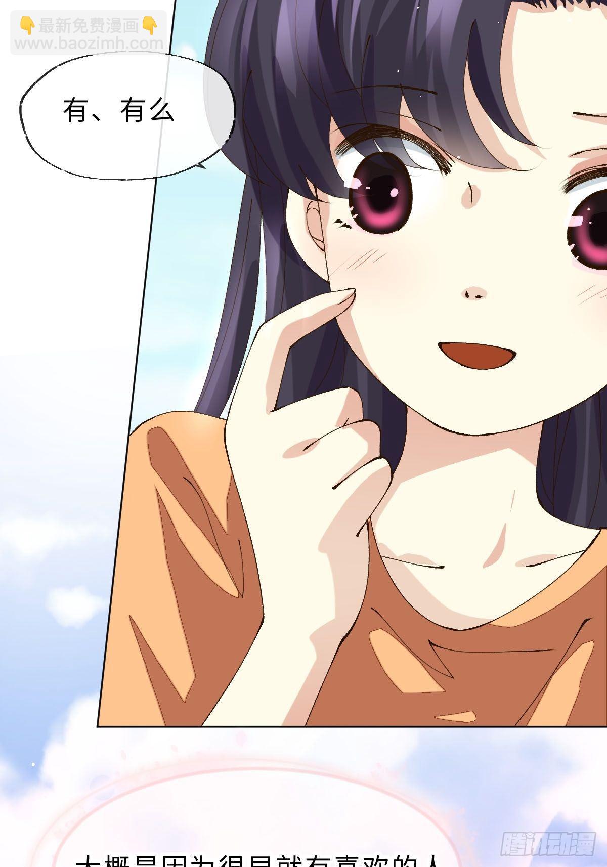 十六话 薪火相传(1/2)-第18话