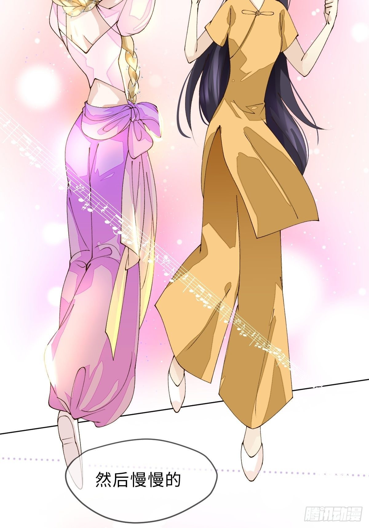 十六话 薪火相传(1/2)-第18话