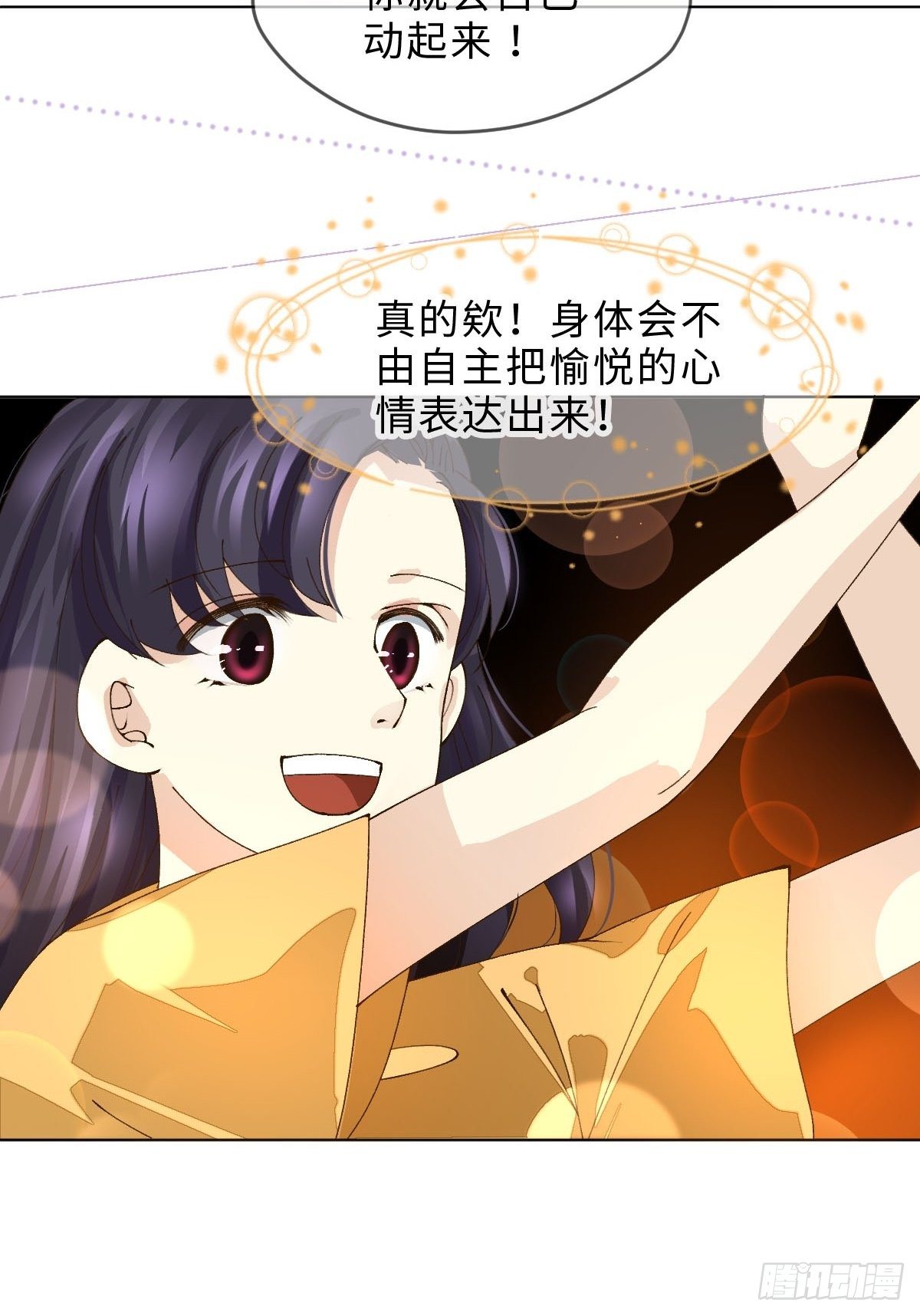 十六话 薪火相传(1/2)-第18话