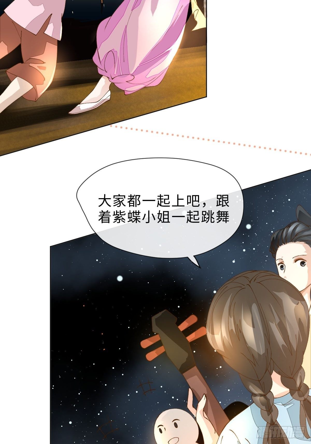 十六话 薪火相传(1/2)-第18话