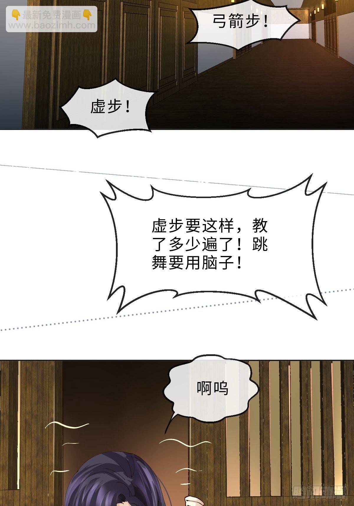 十八话 一品檀(1/3)-第20话