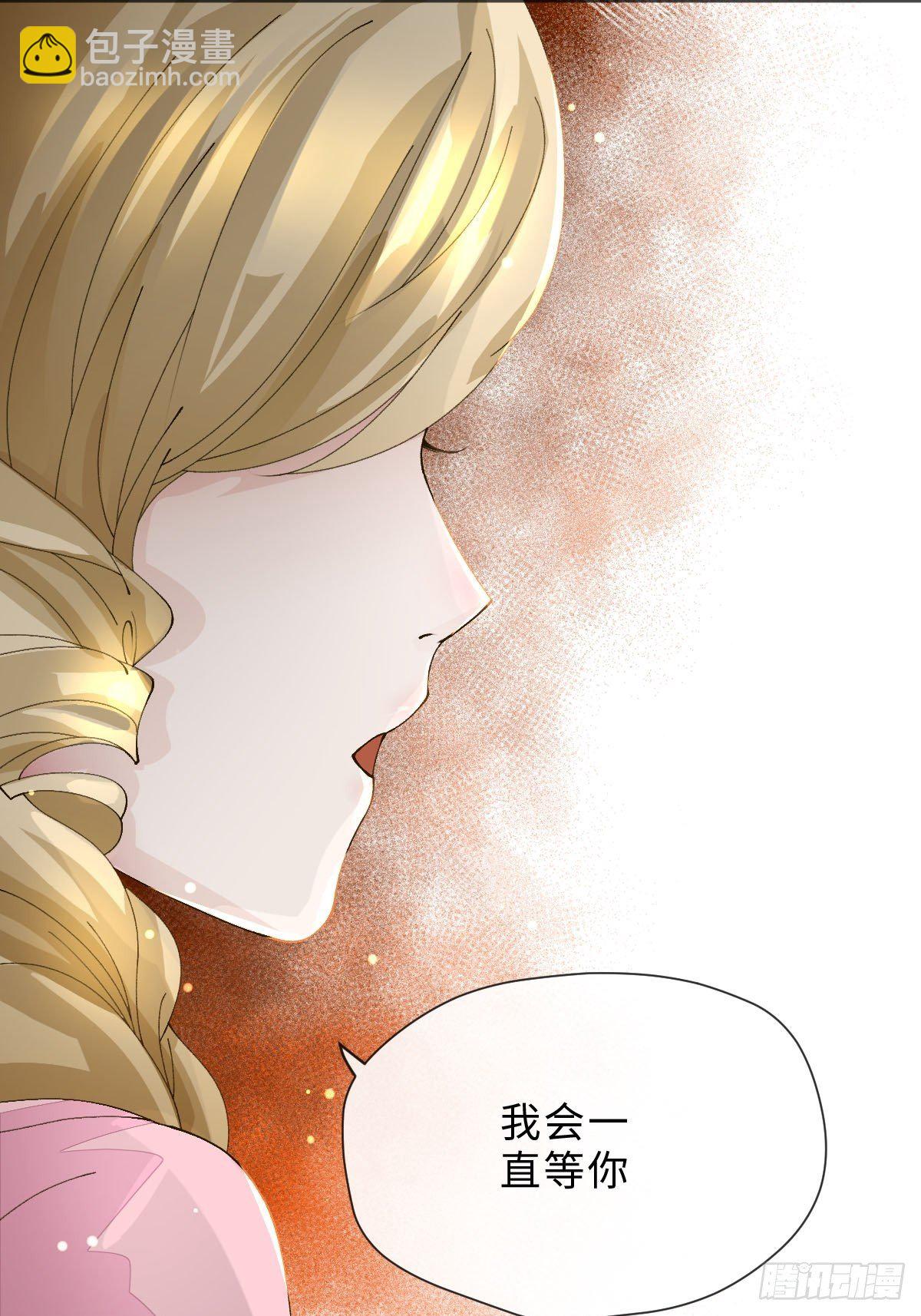 十八话 一品檀(1/3)-第20话