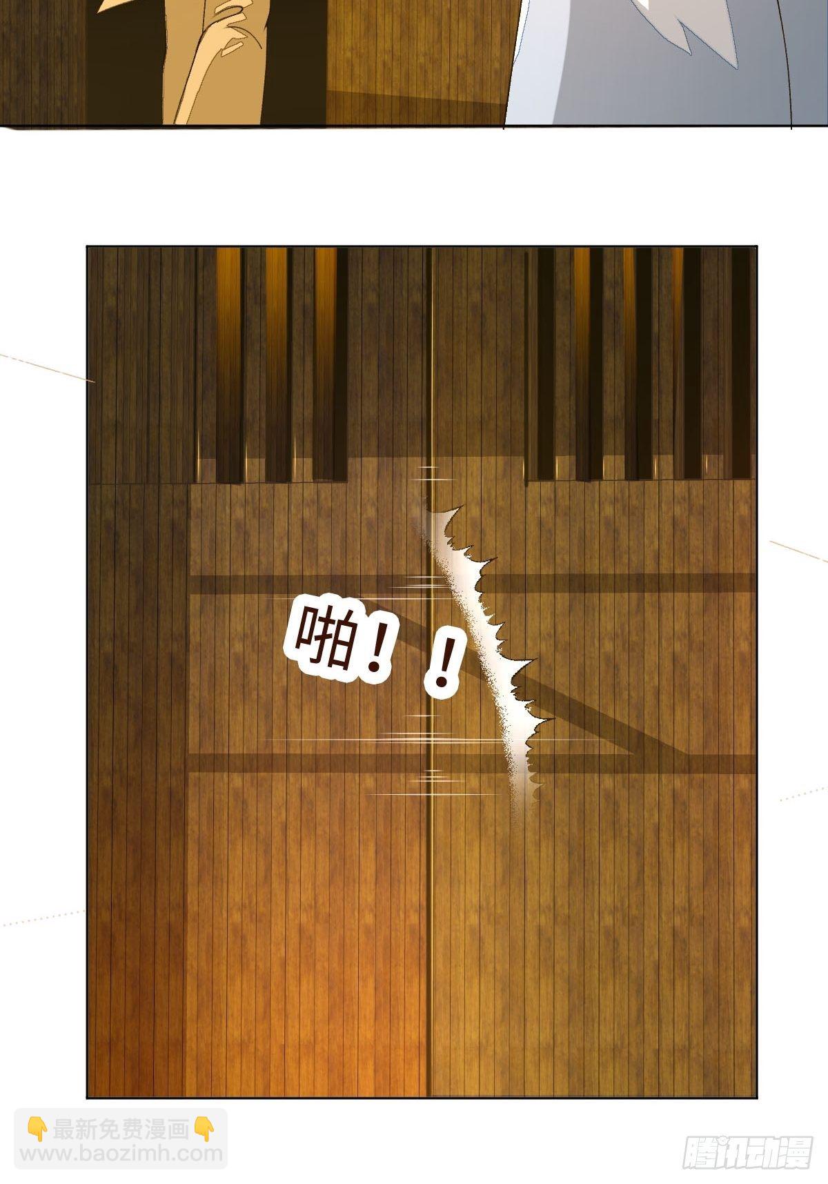 十八话 一品檀(1/3)-第20话