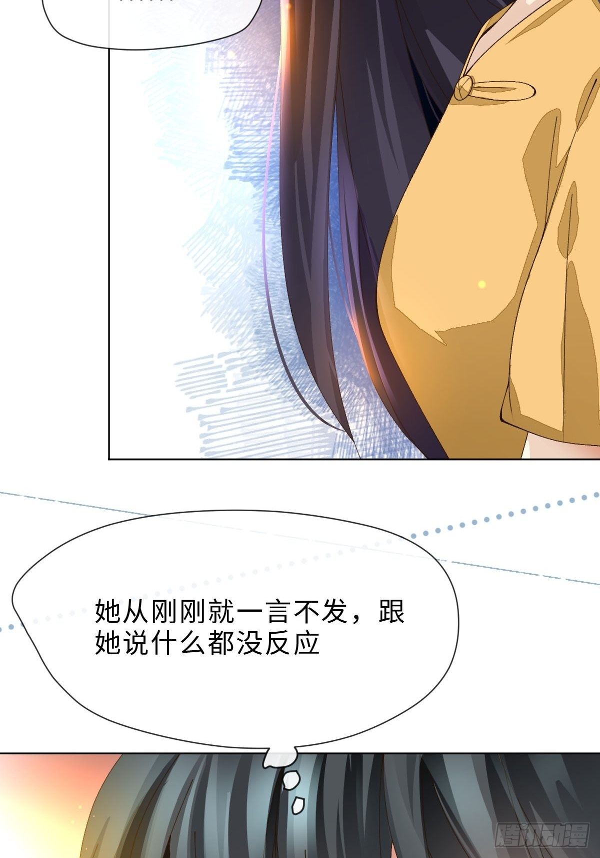 二十话 请让我跳舞！(1/2)-第22话