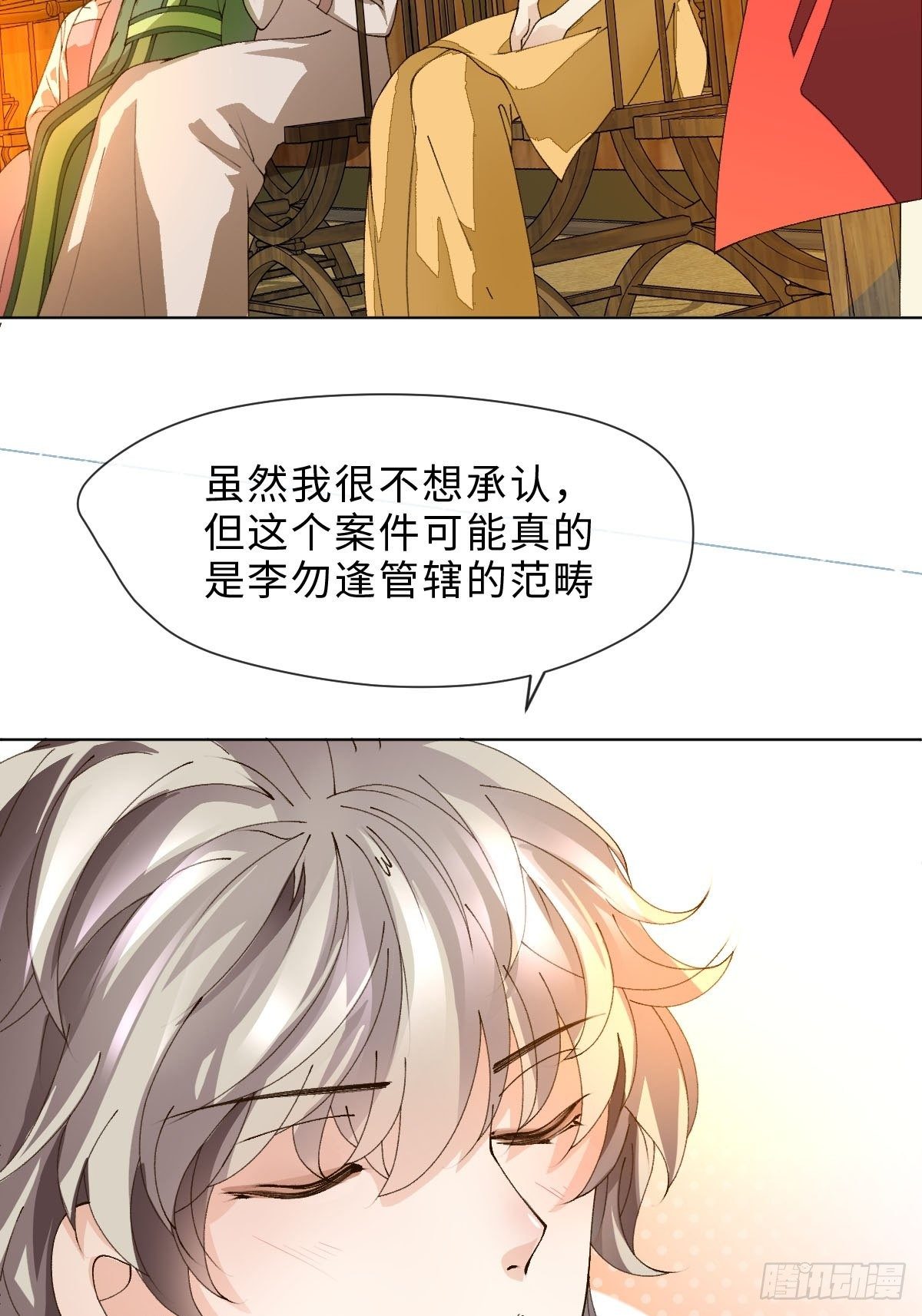 二十话 请让我跳舞！(1/2)-第22话