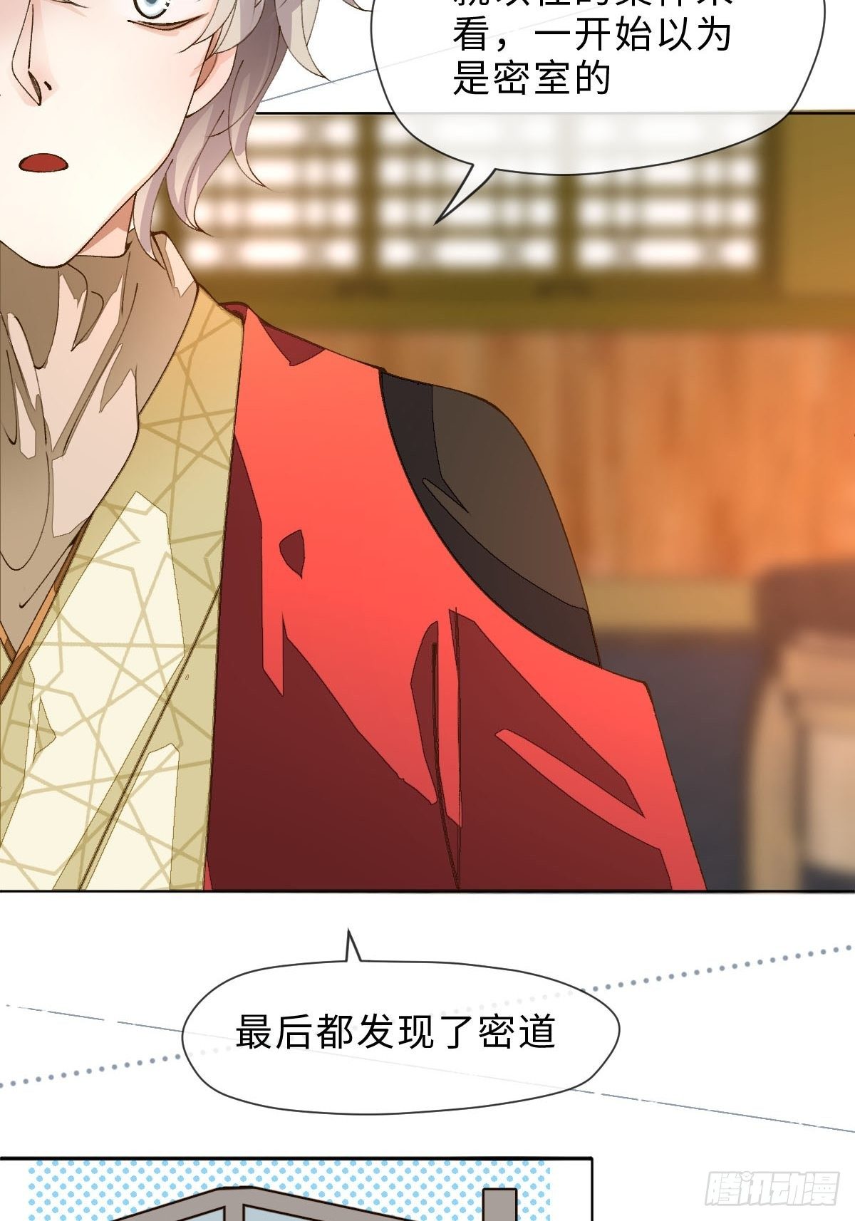 二十话 请让我跳舞！(1/2)-第22话