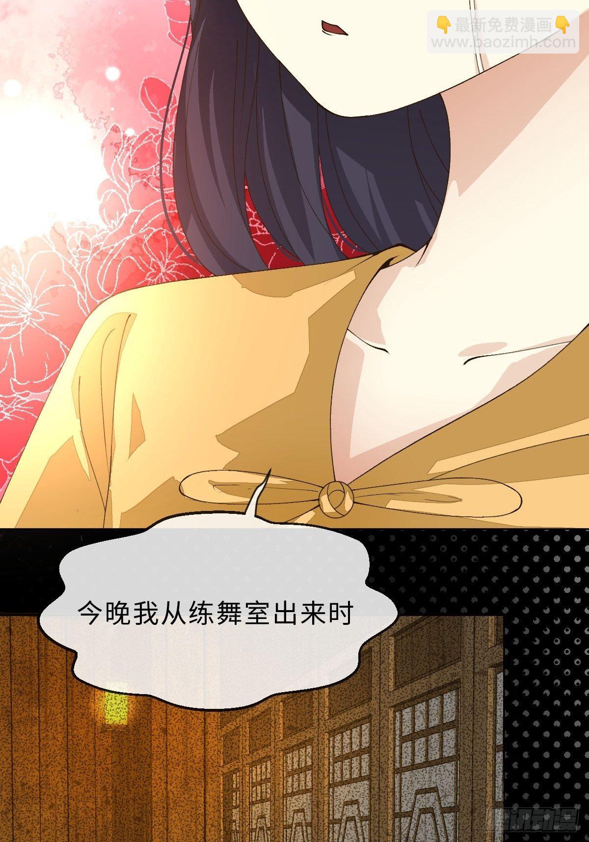 二十话 请让我跳舞！(1/2)-第22话