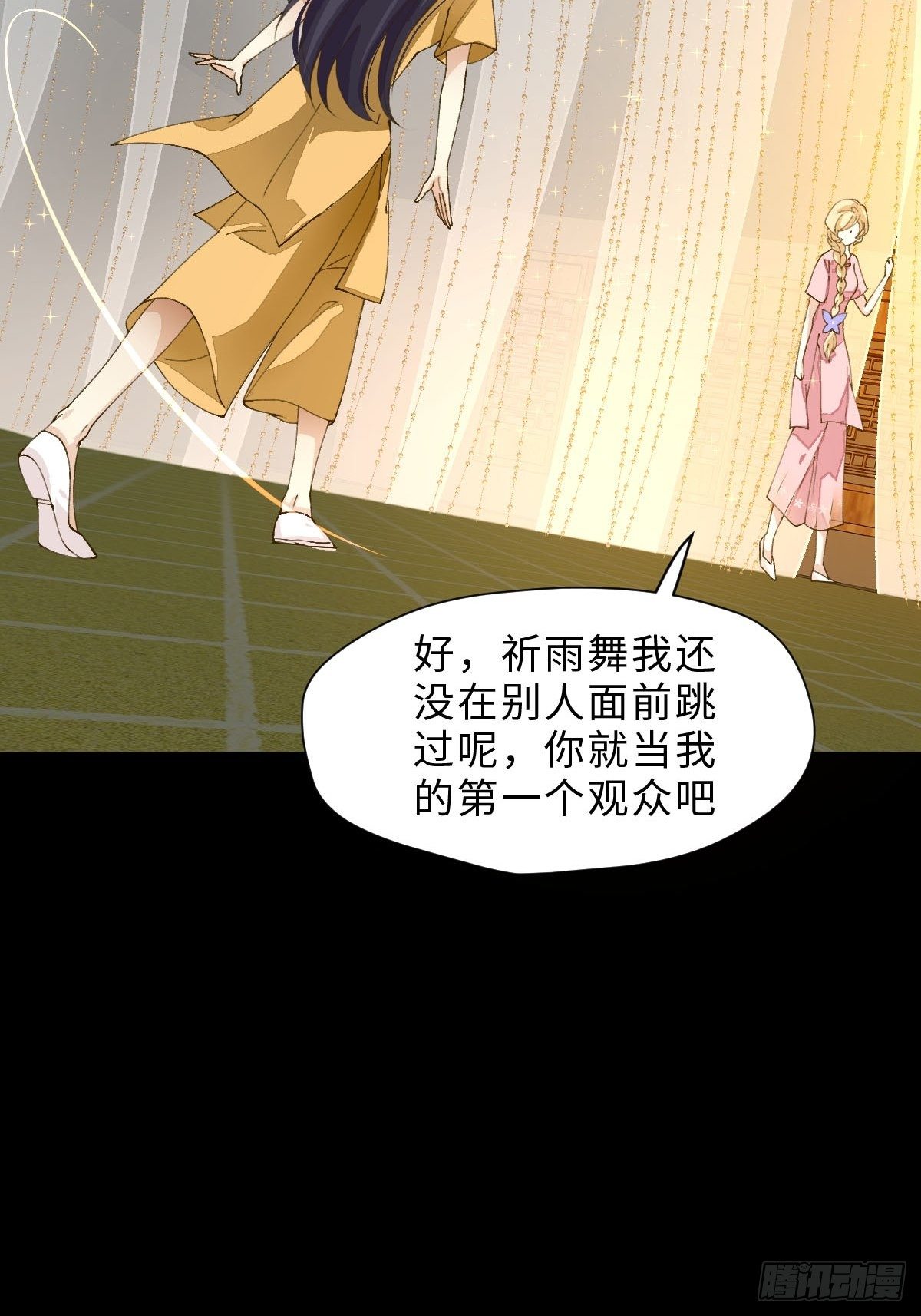 二十话 请让我跳舞！(1/2)-第22话