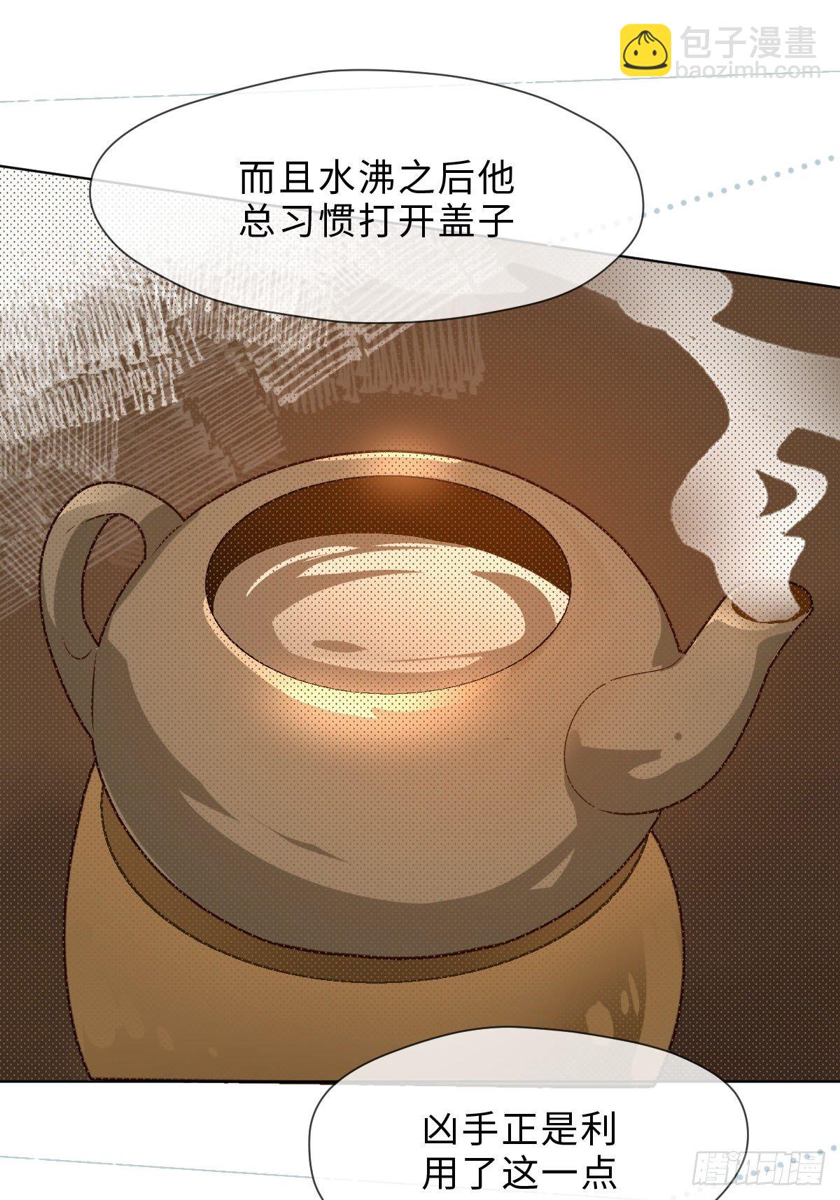 二十话 请让我跳舞！(1/2)-第22话