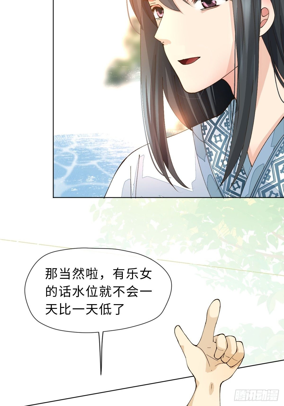 二十二话 云来寺(1/2)-第24话