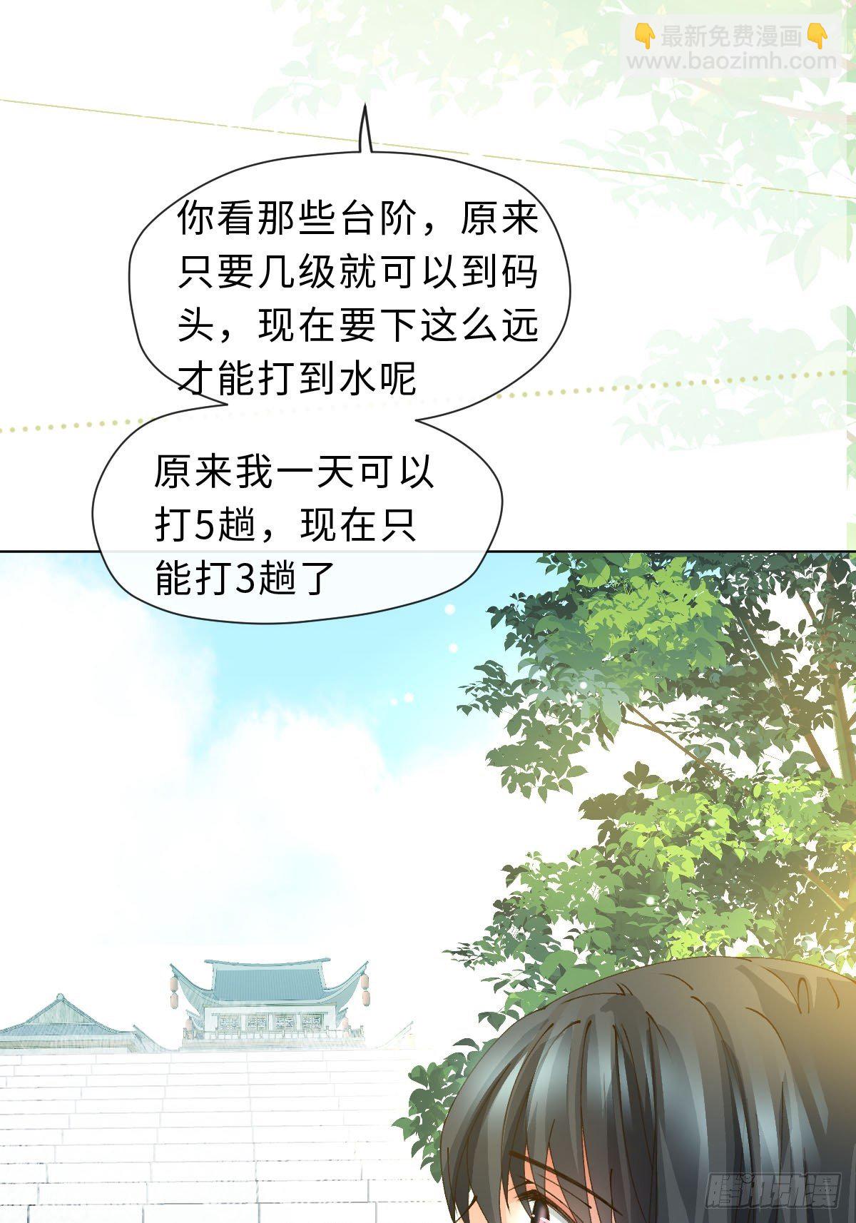 二十二话 云来寺(1/2)-第24话