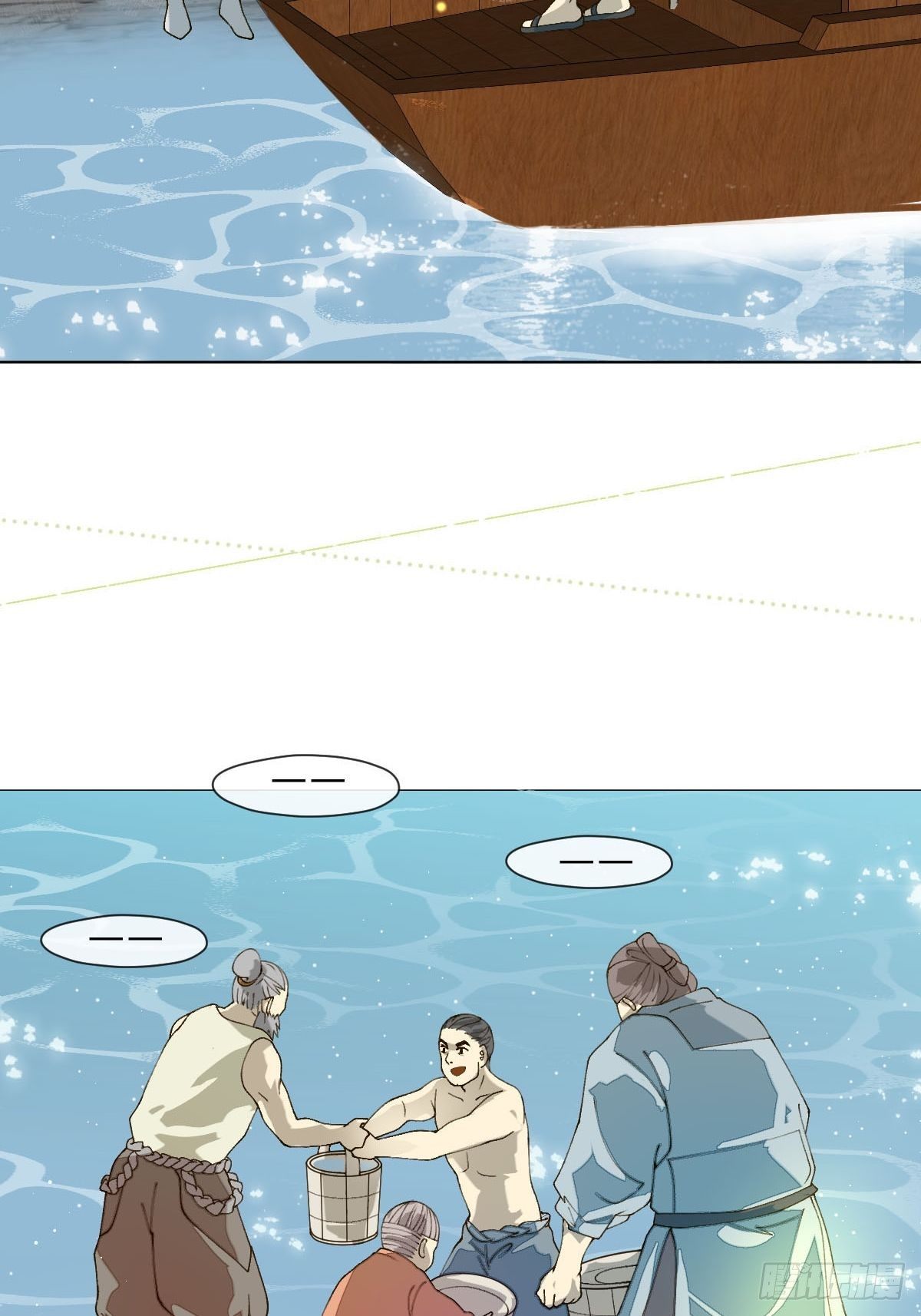 二十二话 云来寺(1/2)-第24话