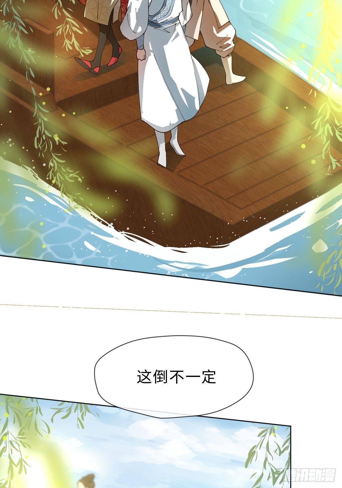 二十二话 云来寺(1/2)-第24话