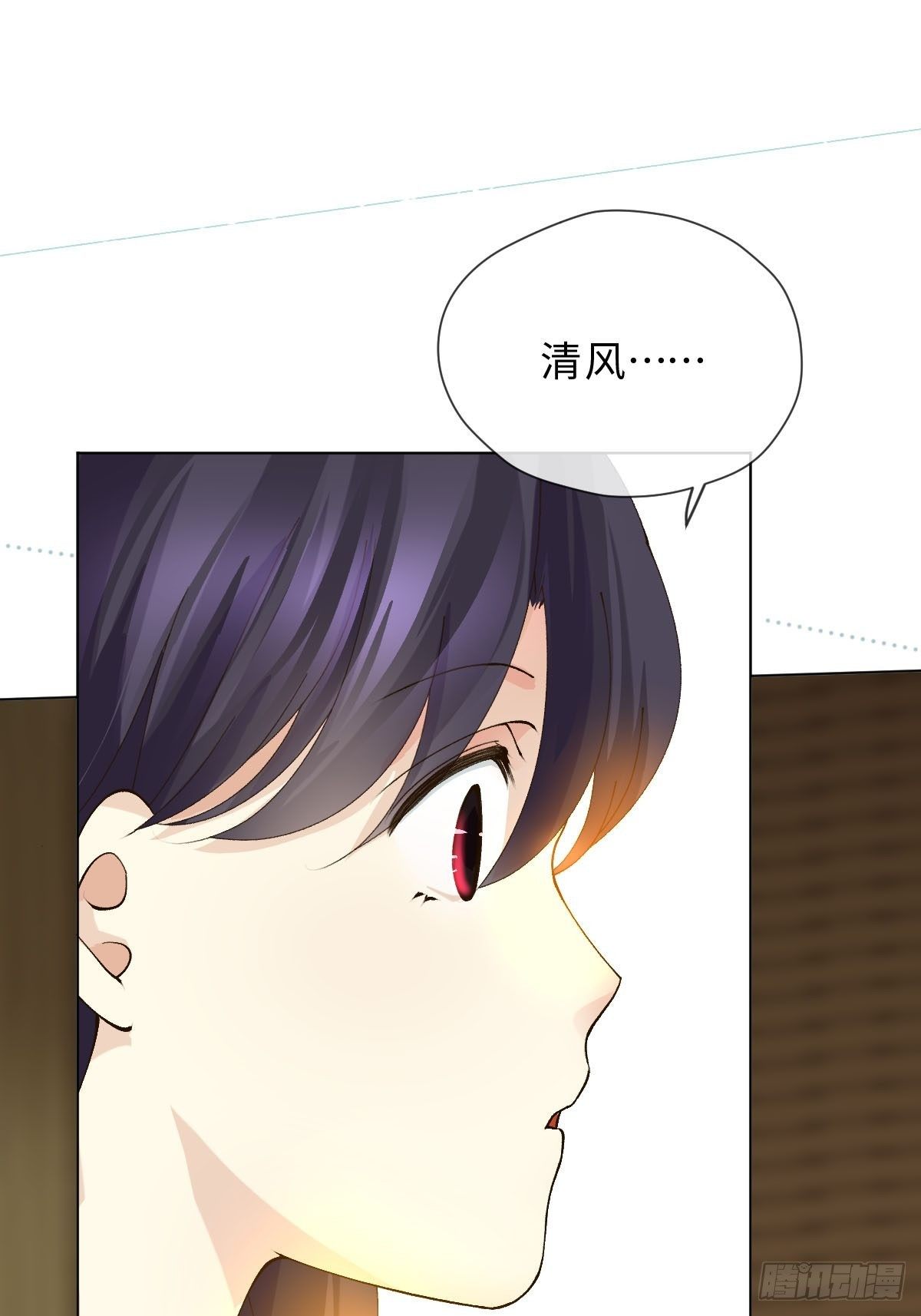 二十四话  舞清风(1/2)-第26话