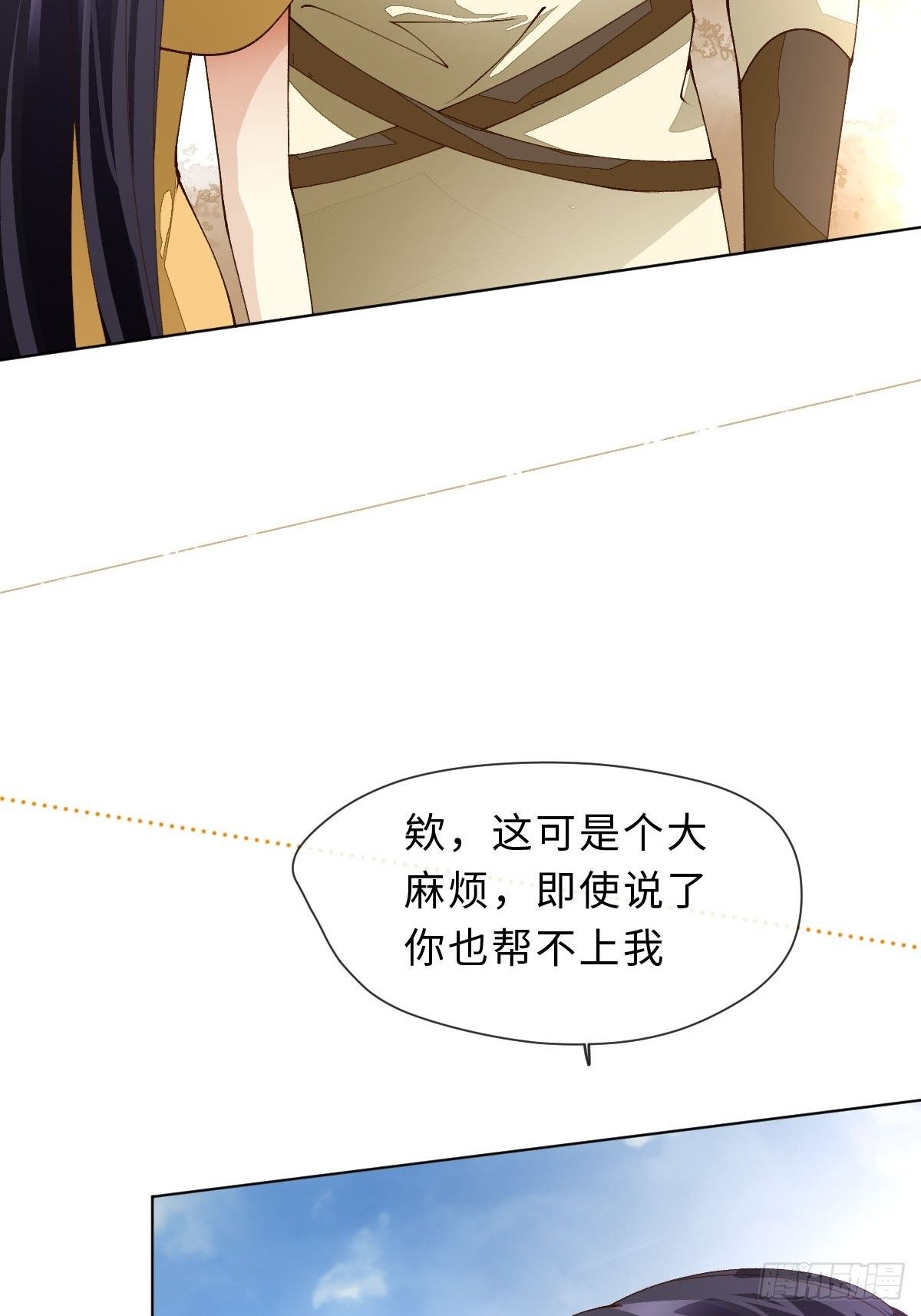 二十四话  舞清风(1/2)-第26话