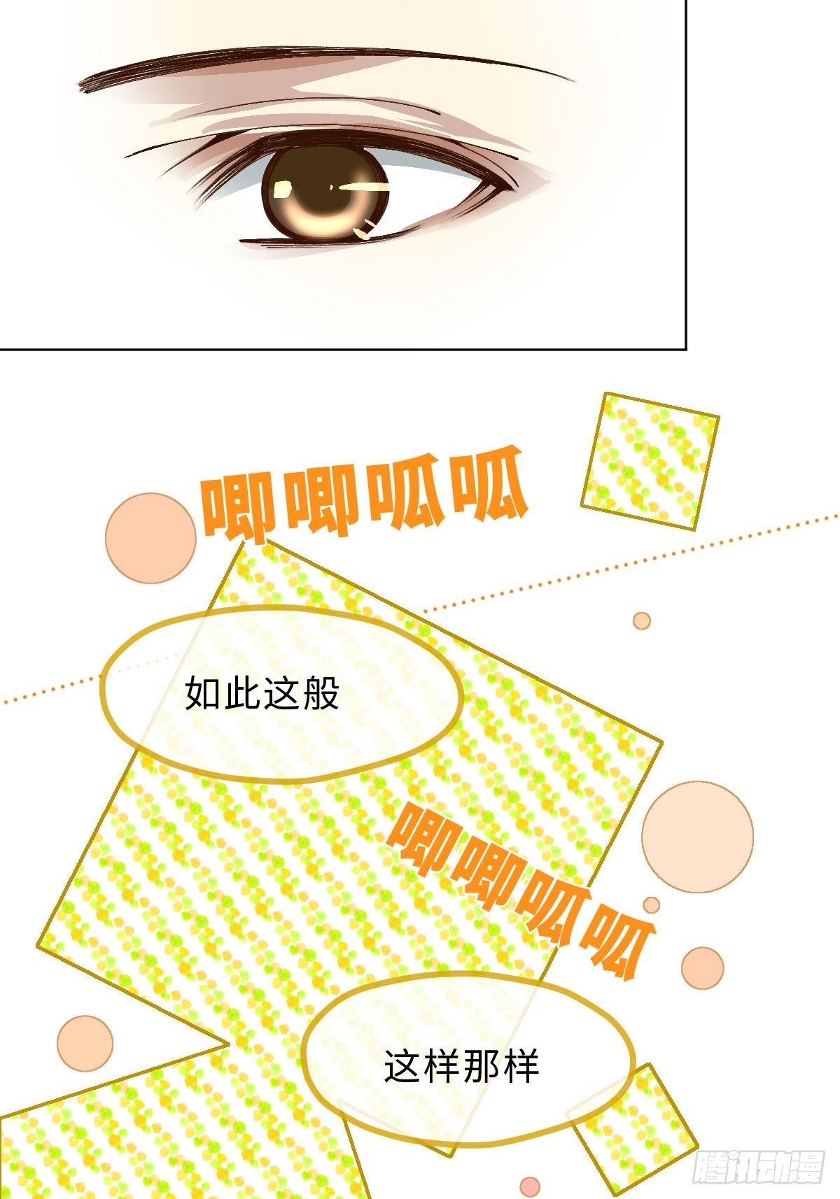 二十四话  舞清风(1/2)-第26话