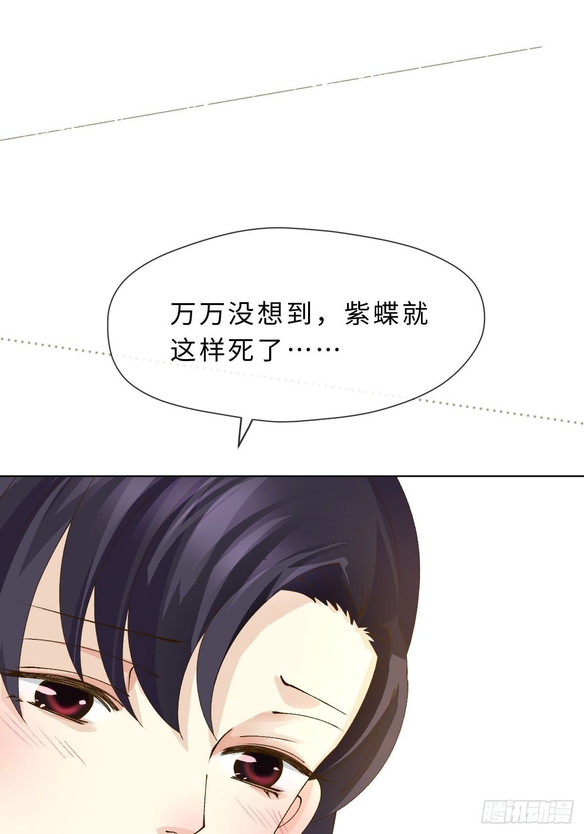 二十四话  舞清风(1/2)-第26话