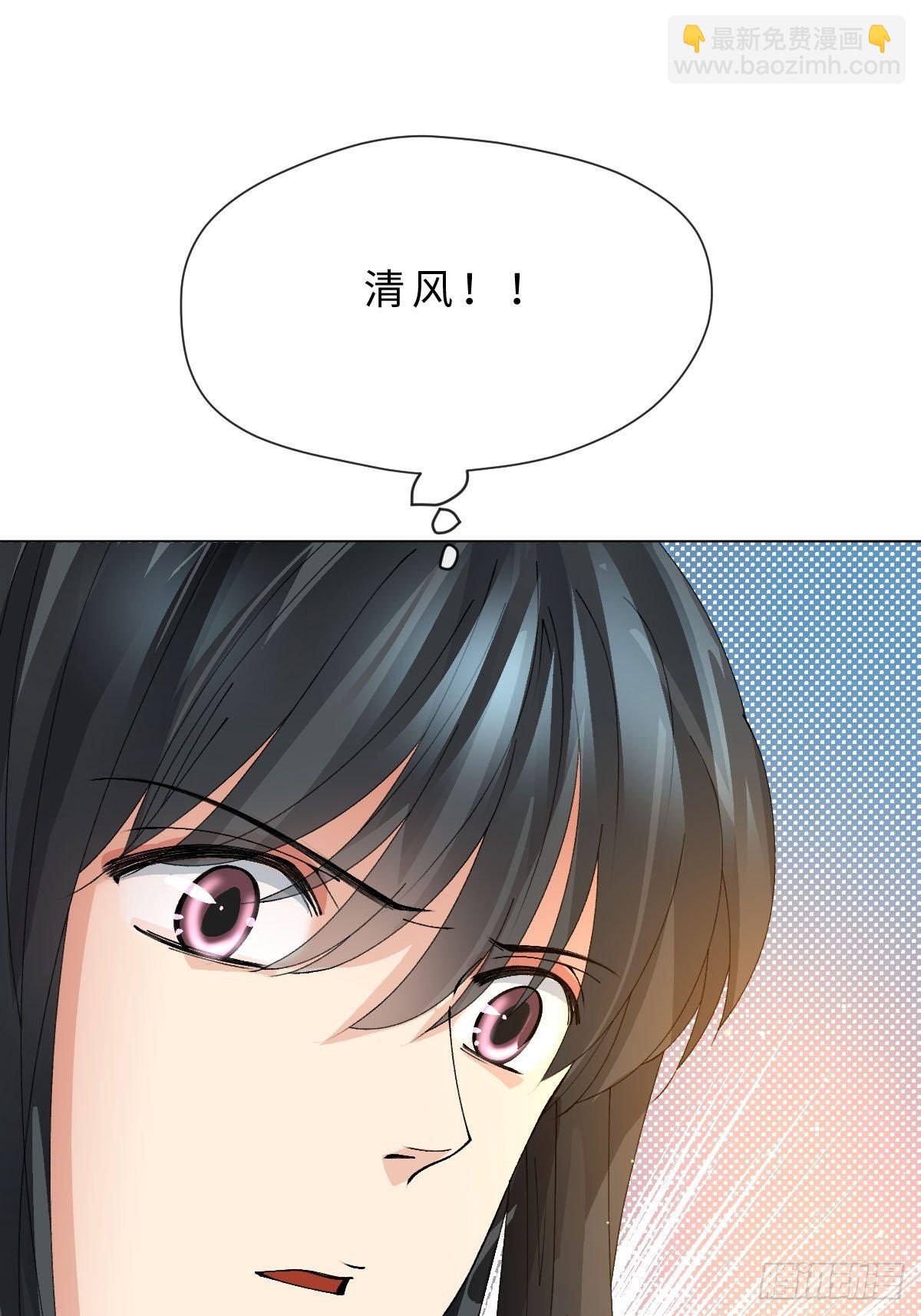 二十四话  舞清风(1/2)-第26话