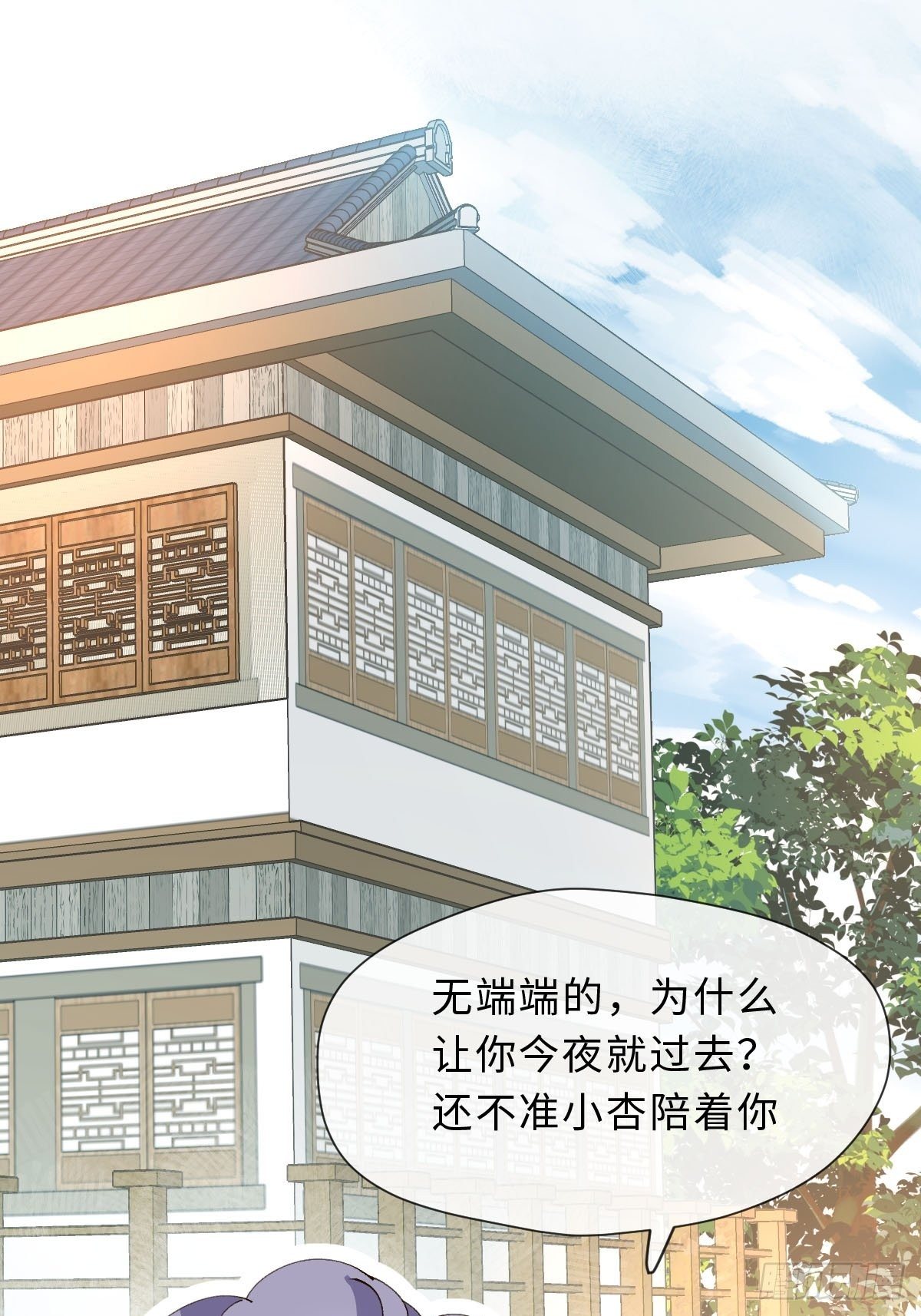 二十六话 前夜(1/2)-第28话