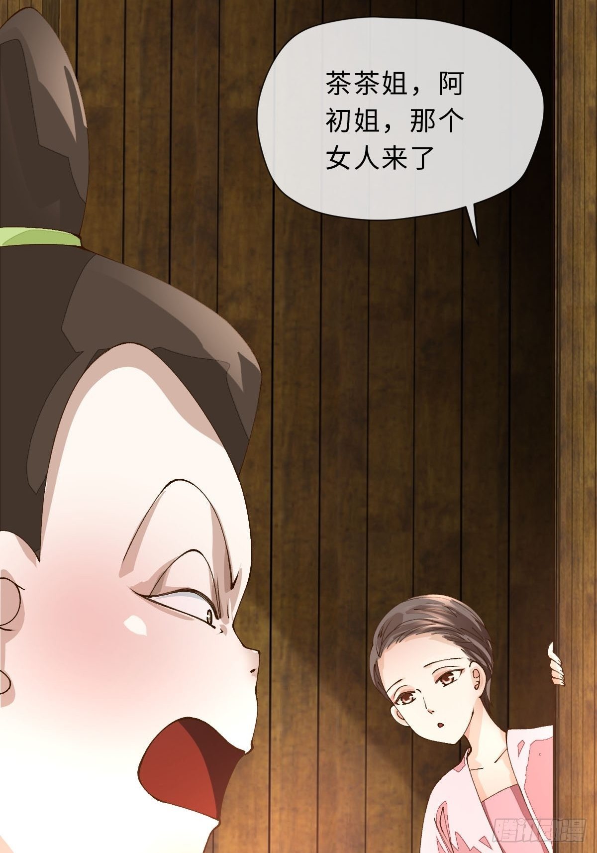 二十六话 前夜(1/2)-第28话