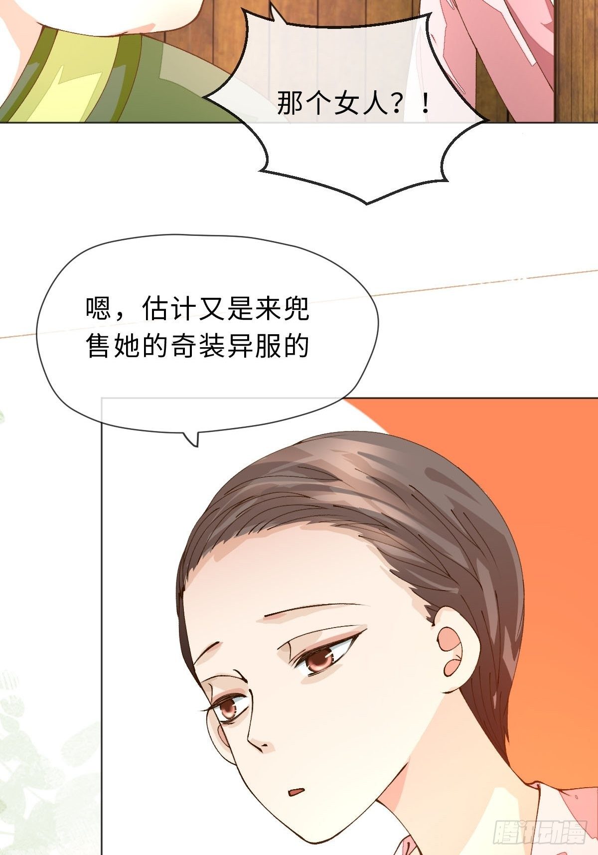 二十六话 前夜(1/2)-第28话