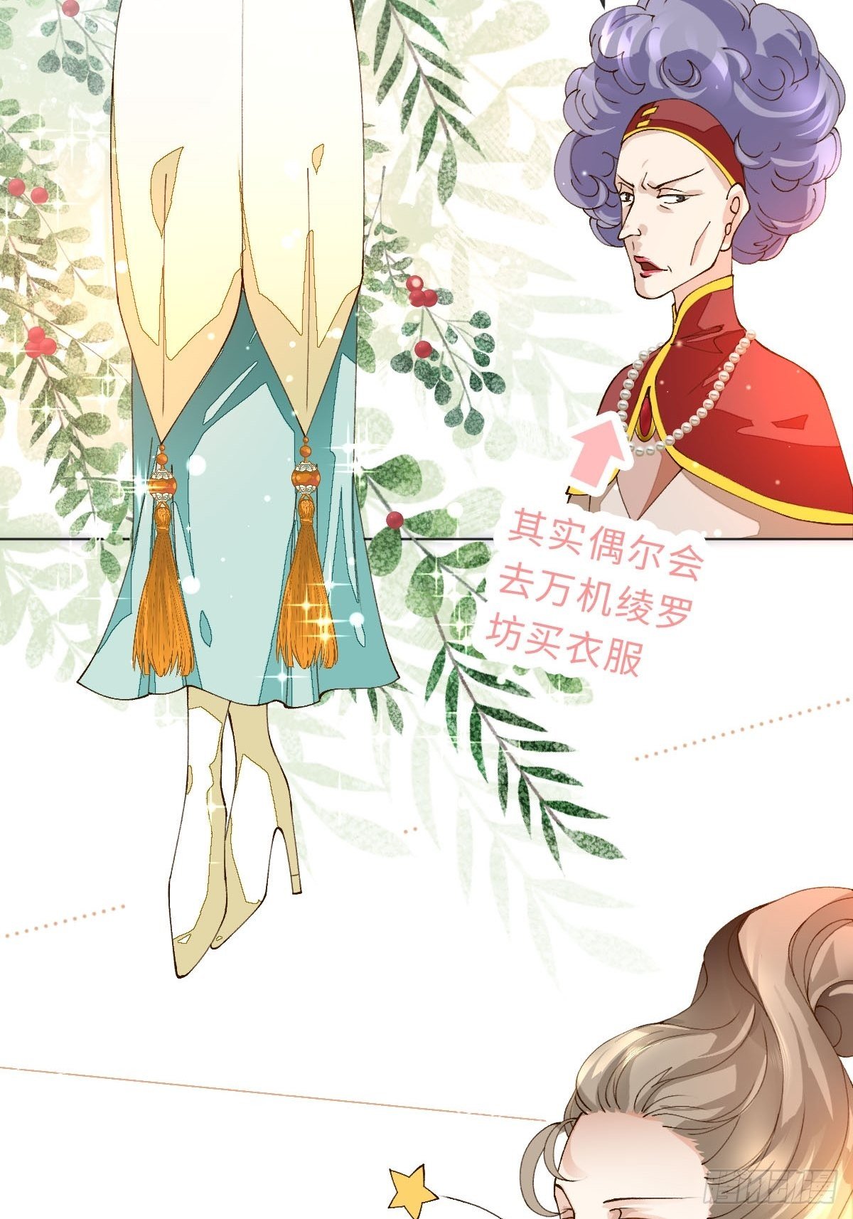 二十六话 前夜(1/2)-第28话