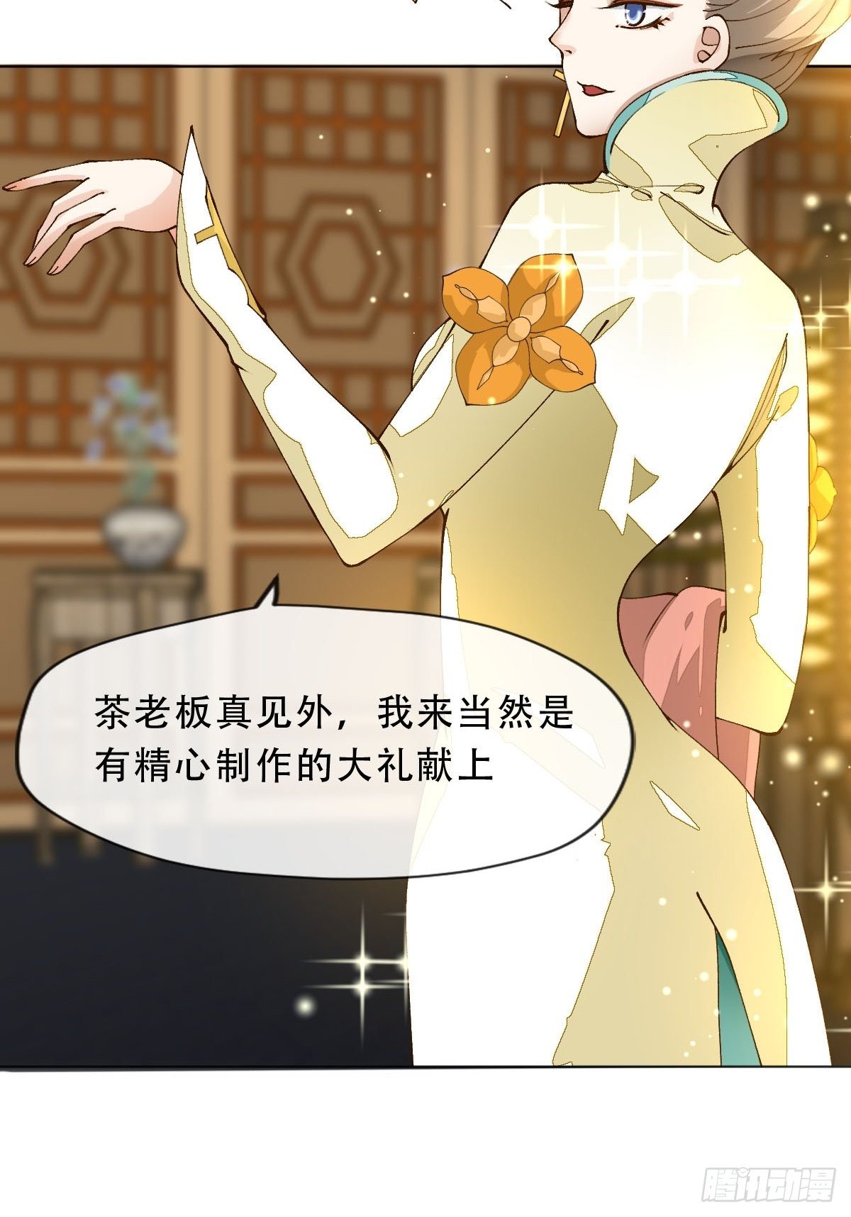 二十六话 前夜(1/2)-第28话