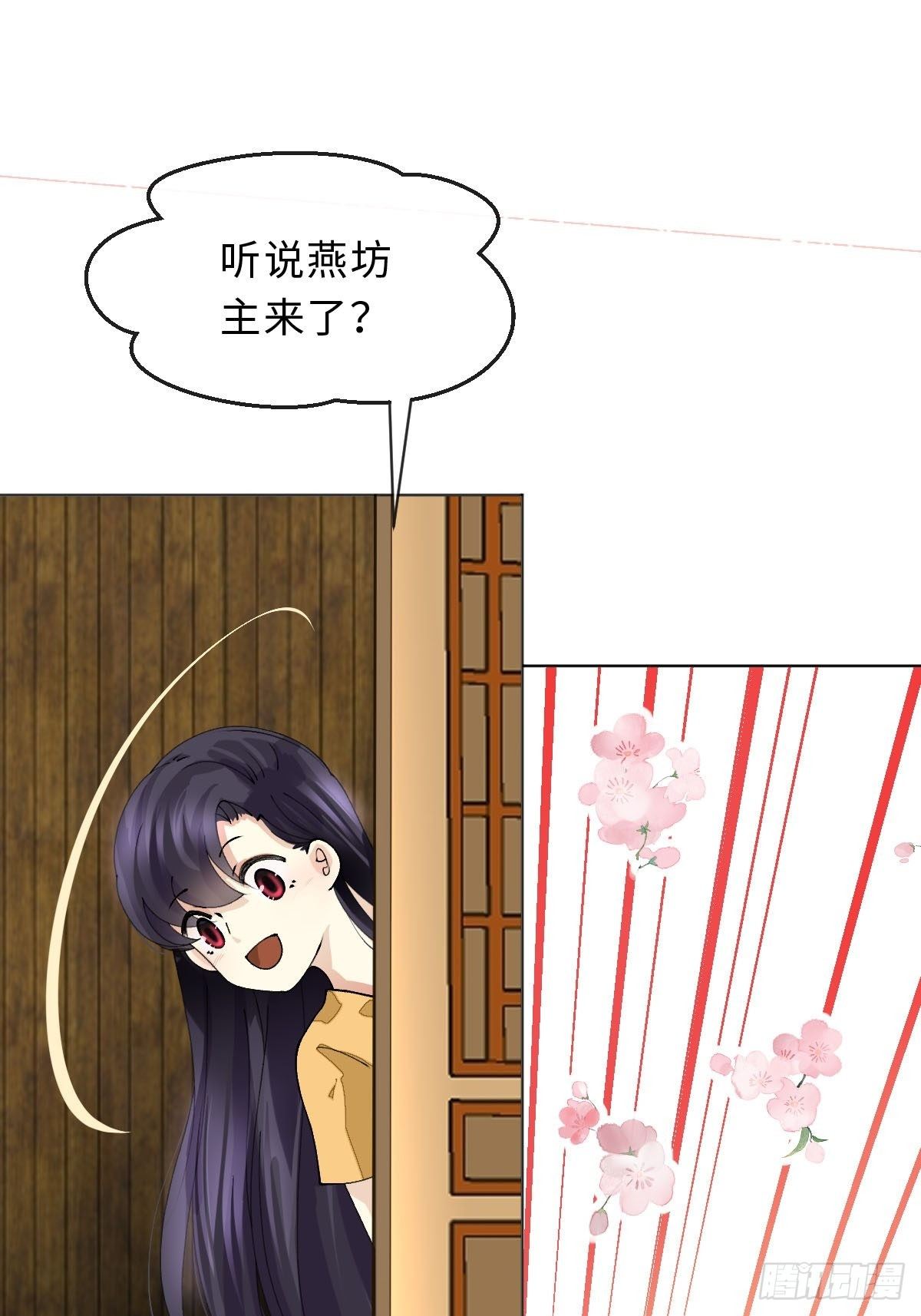 二十六话 前夜(1/2)-第28话