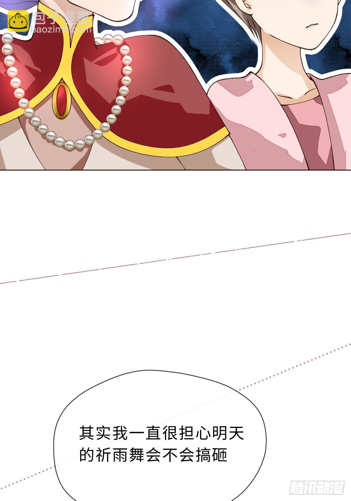 二十六话 前夜(1/2)-第28话