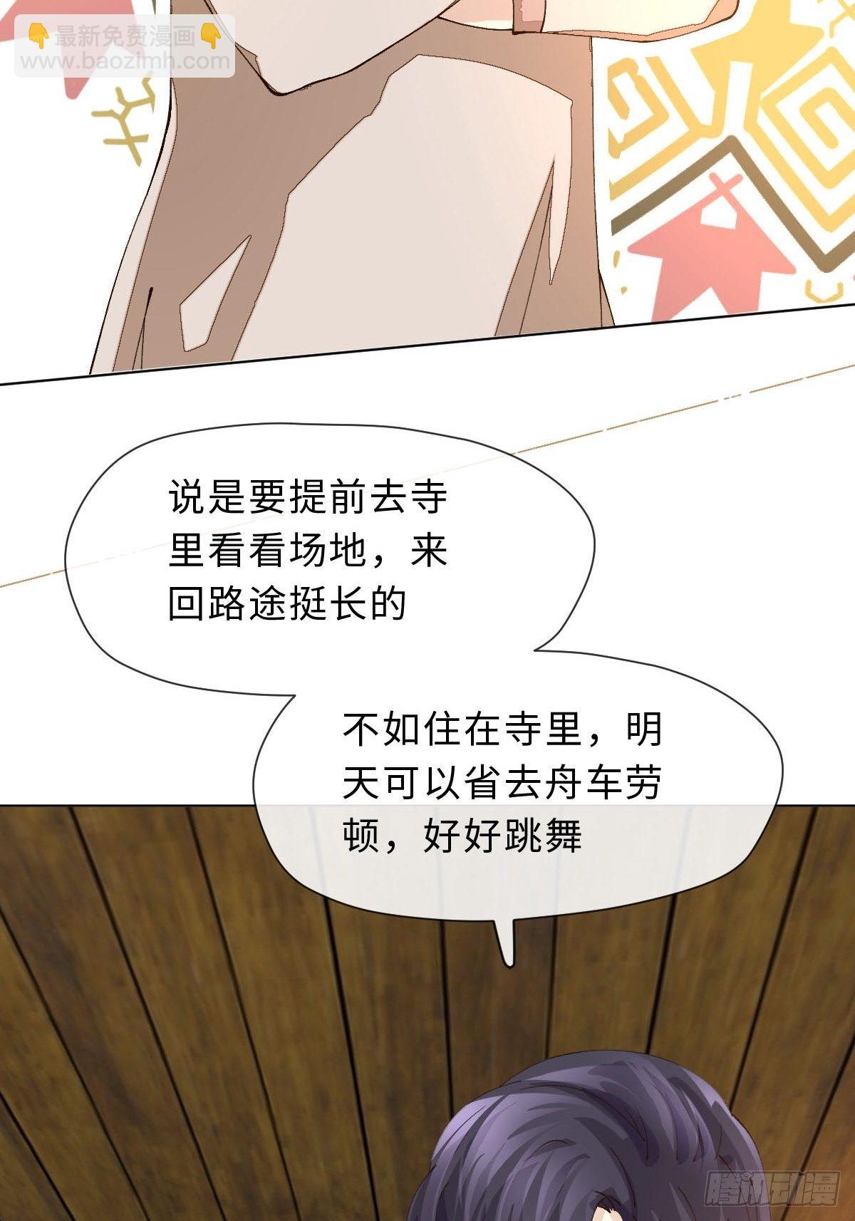 二十六话 前夜(1/2)-第28话